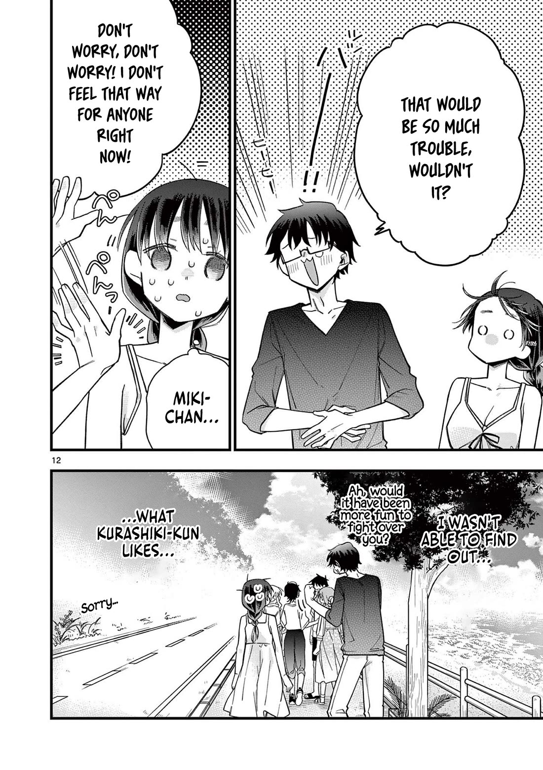 Hiiragi-san is A Little Careless Chapter 49 page 13 - Chapter 49