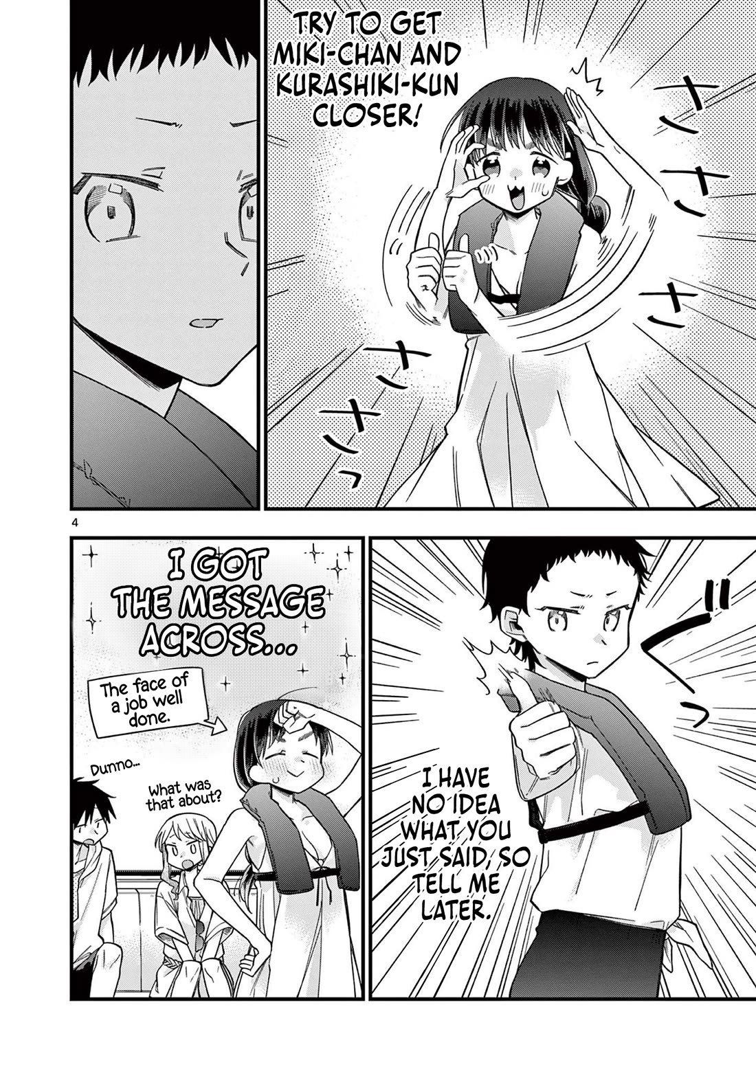 Hiiragi-san is A Little Careless Chapter 49 page 5 - Chapter 49