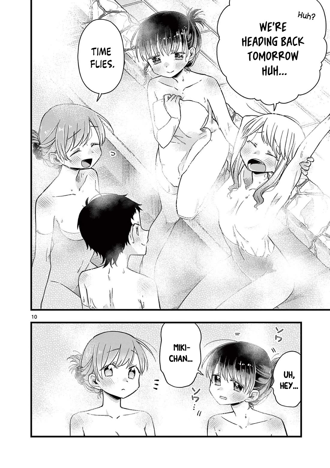 Hiiragi-san is A Little Careless Chapter 50 page 11 - Chapter 50