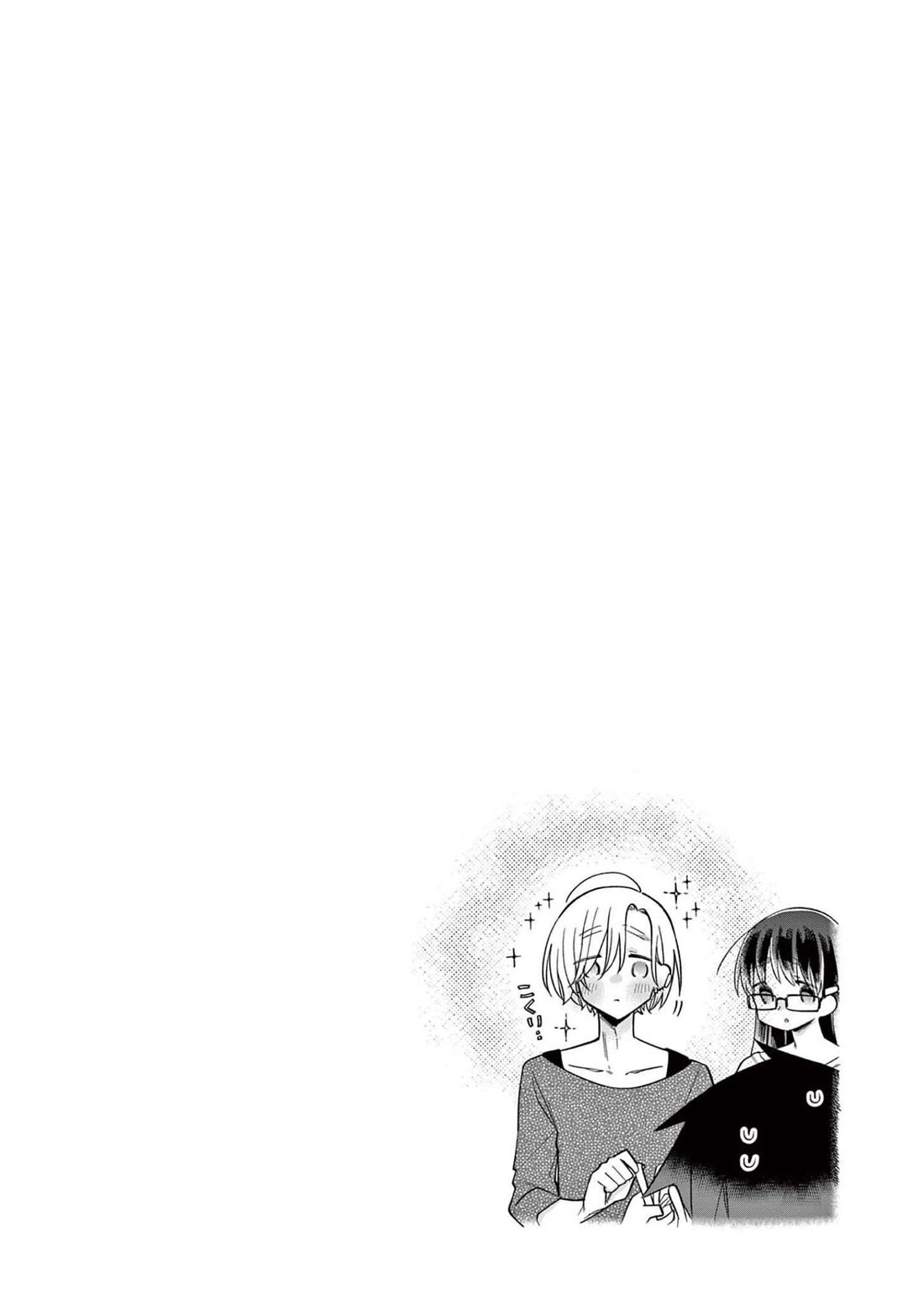 Hiiragi-san is A Little Careless Chapter 50 page 16 - Chapter 50