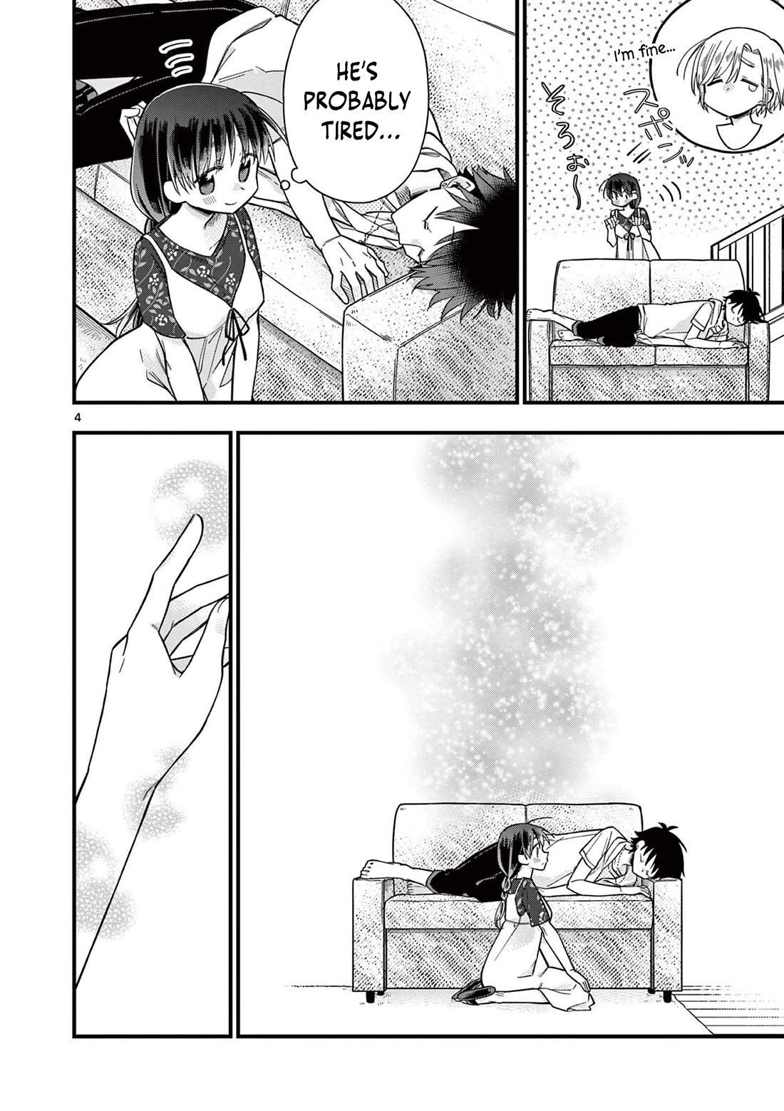 Hiiragi-san is A Little Careless Chapter 50 page 5 - Chapter 50