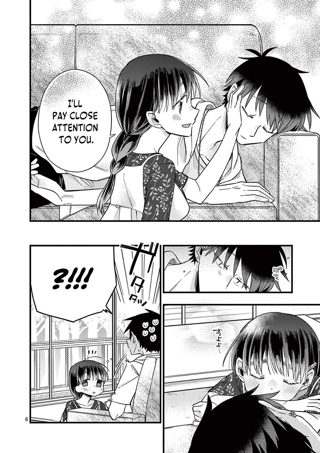 Hiiragi-san is A Little Careless Chapter 50 page 7 - Chapter 50