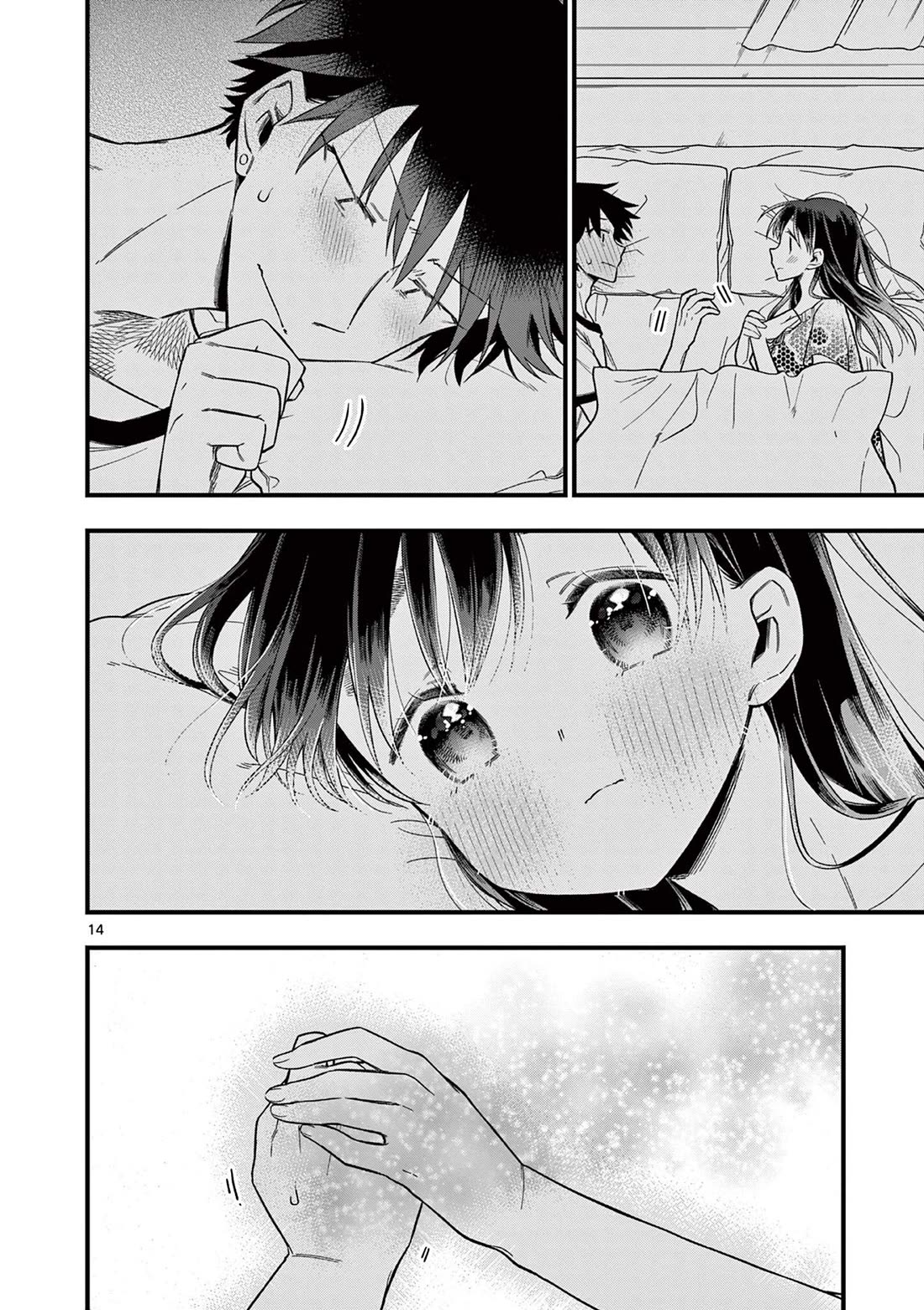 Hiiragi-san is A Little Careless Chapter 51 page 15 - Chapter 51