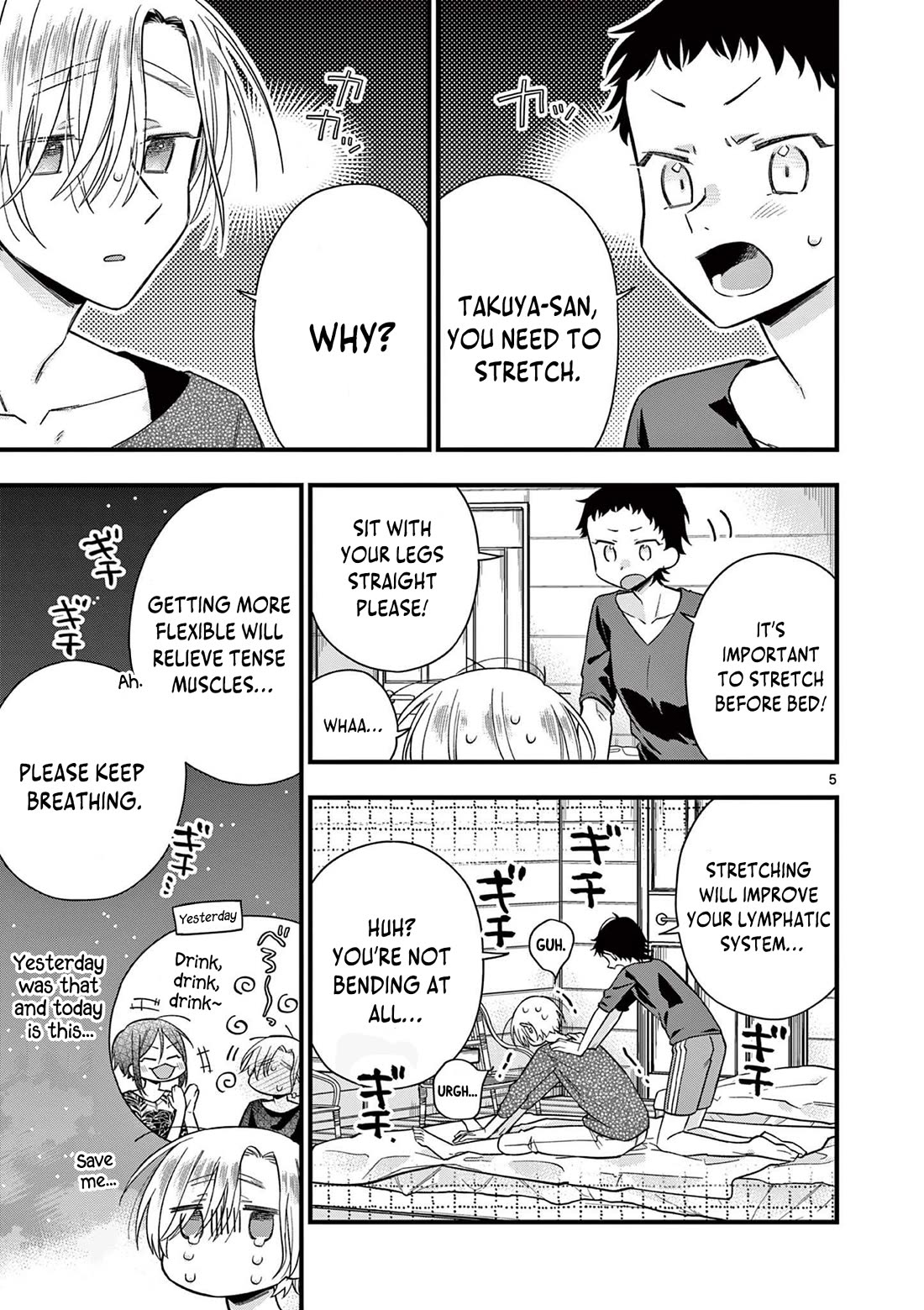 Hiiragi-san is A Little Careless Chapter 51 page 6 - Chapter 51