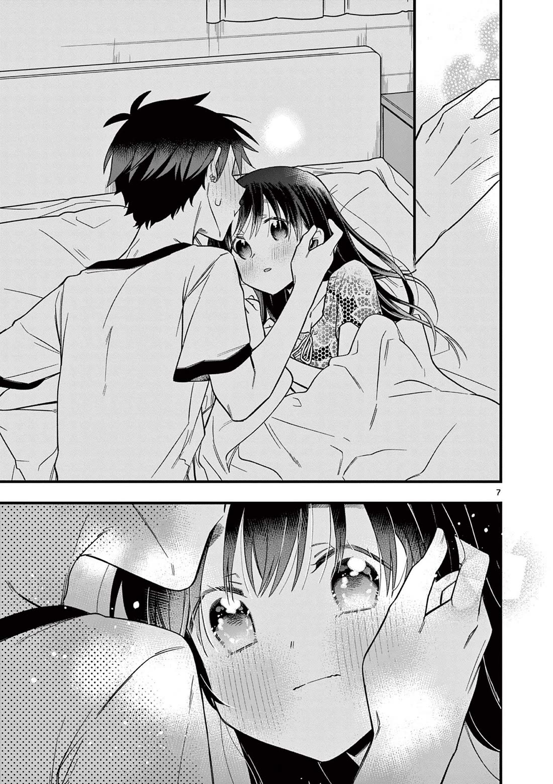 Hiiragi-san is A Little Careless Chapter 52 page 7 - Chapter 52