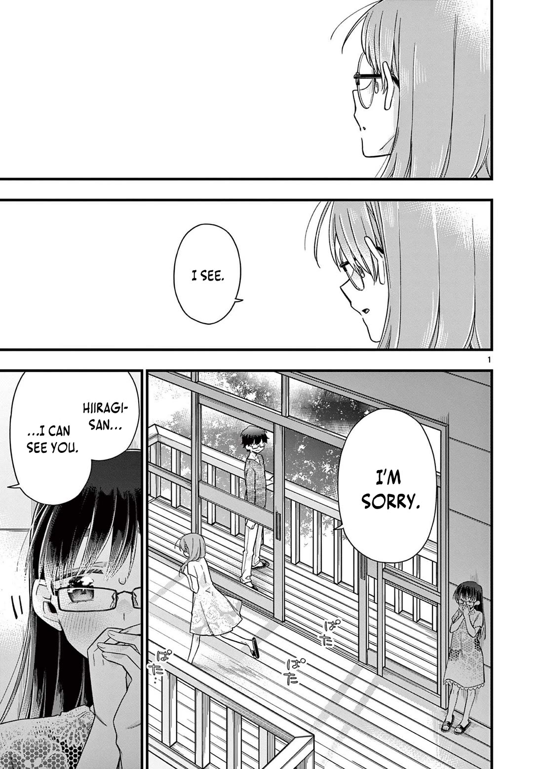Hiiragi-san is A Little Careless Chapter 53 page 2 - Chapter 53