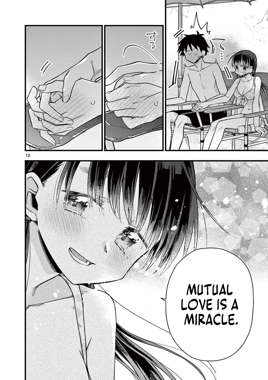 Hiiragi-san is A Little Careless Chapter 55 page 11 - Chapter 55