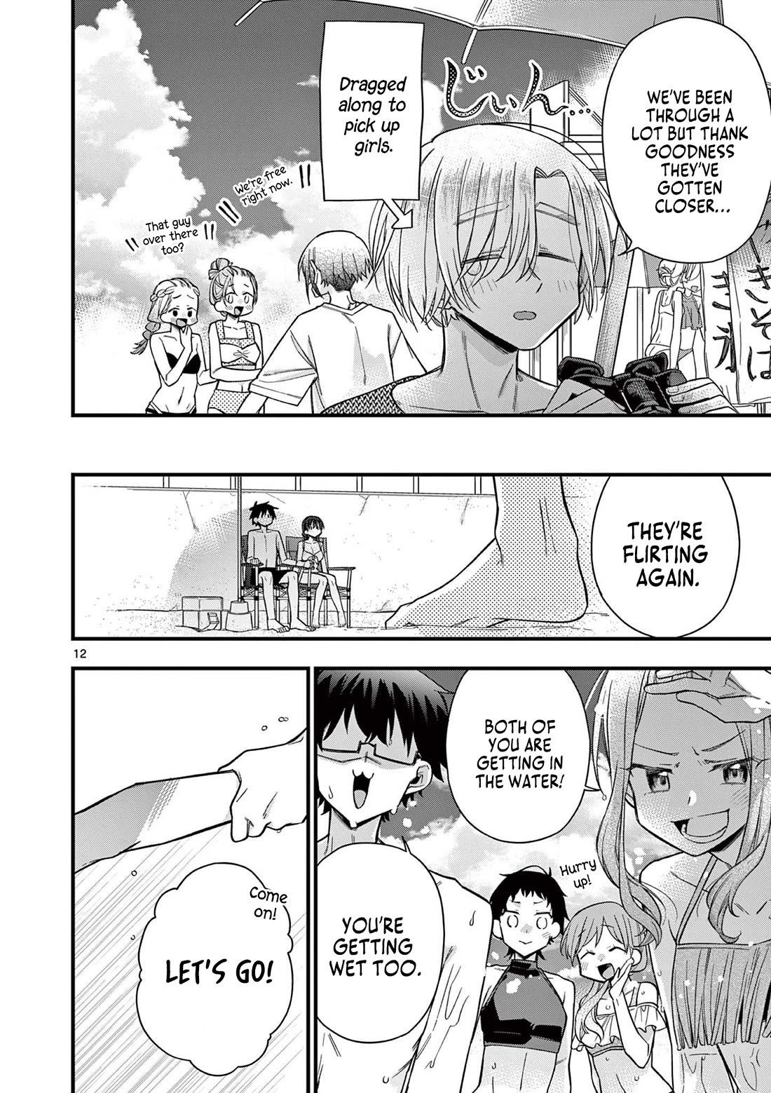 Hiiragi-san is A Little Careless Chapter 55 page 13 - Chapter 55