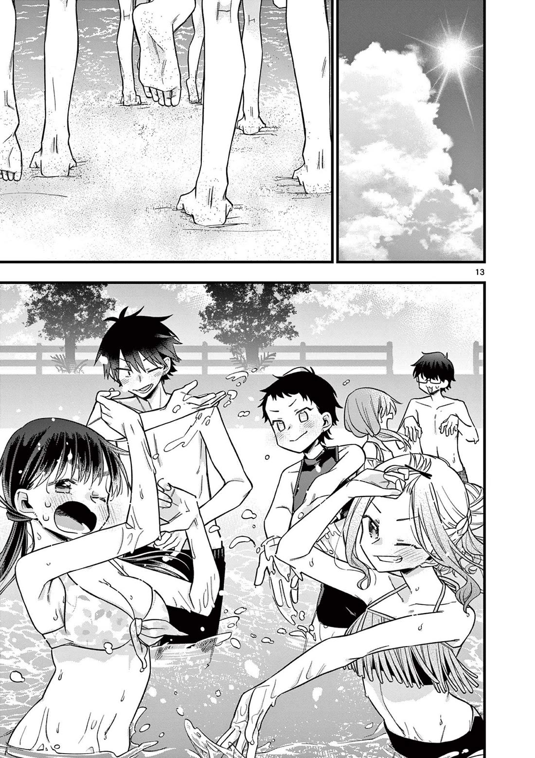 Hiiragi-san is A Little Careless Chapter 55 page 14 - Chapter 55