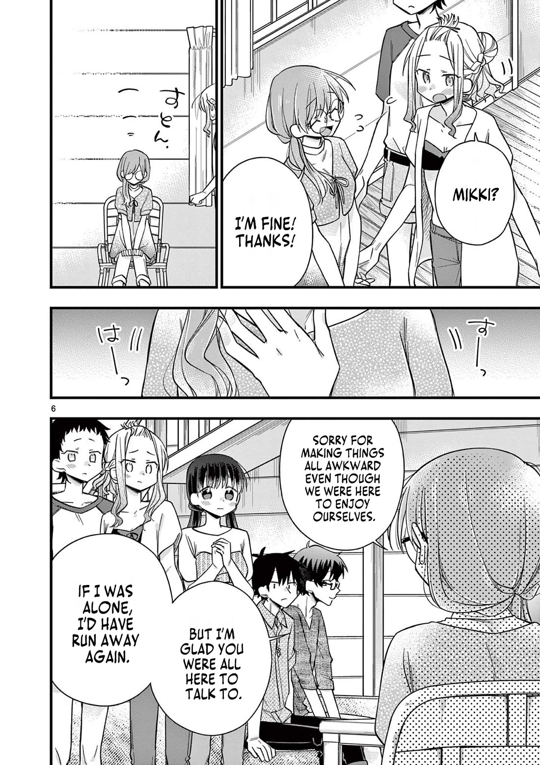 Hiiragi-san is A Little Careless Chapter 55 page 7 - Chapter 55