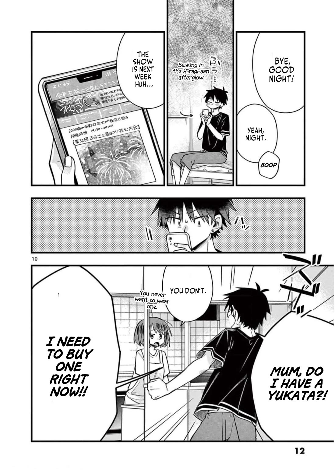 Hiiragi-san is A Little Careless Chapter 56 page 12 - Chapter 56