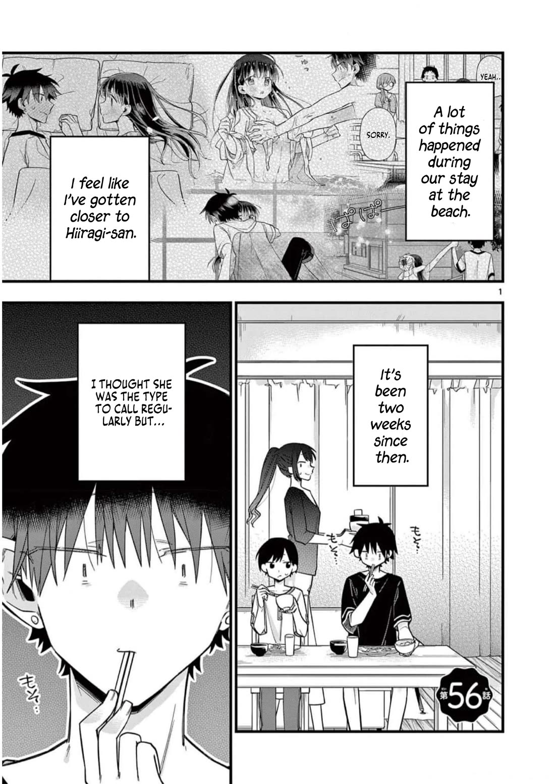 Hiiragi-san is A Little Careless Chapter 56 page 3 - Chapter 56