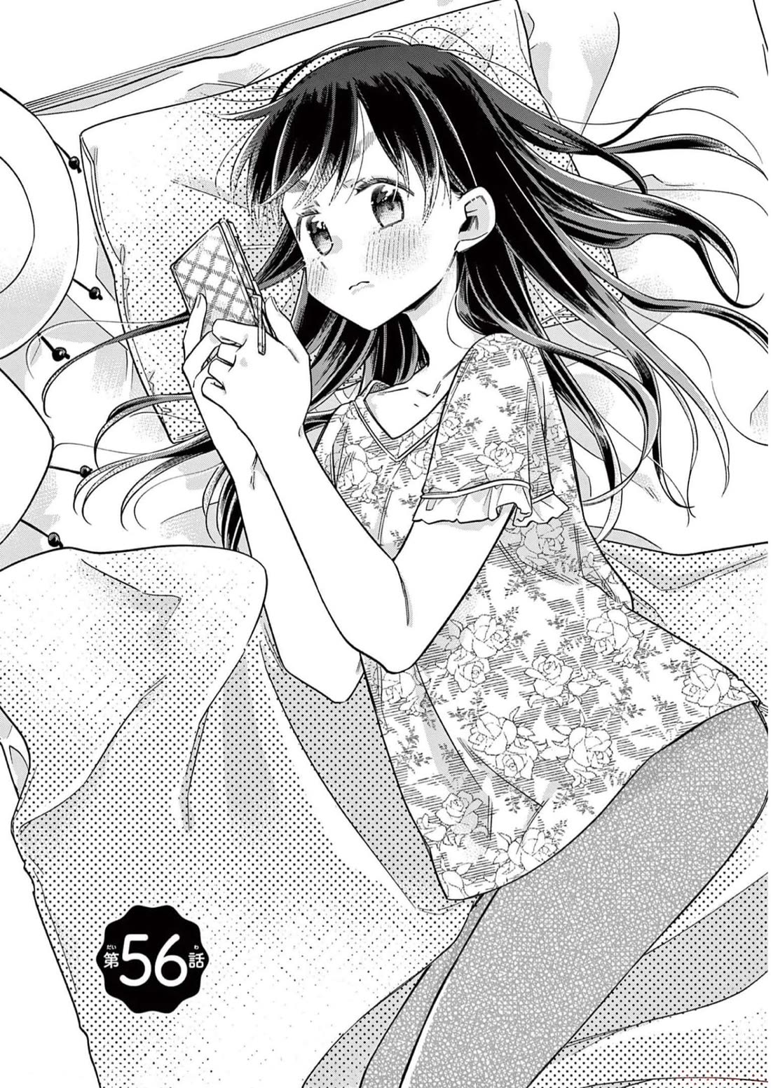Hiiragi-san is A Little Careless Chapter 56 page 4 - Chapter 56