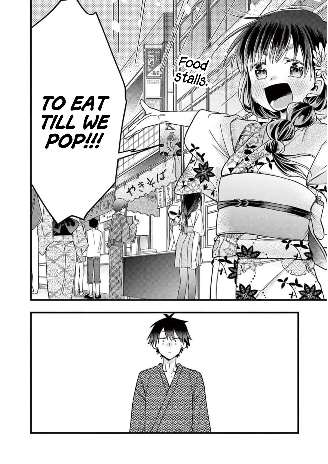 Hiiragi-san is A Little Careless Chapter 57 page 7 - Chapter 57