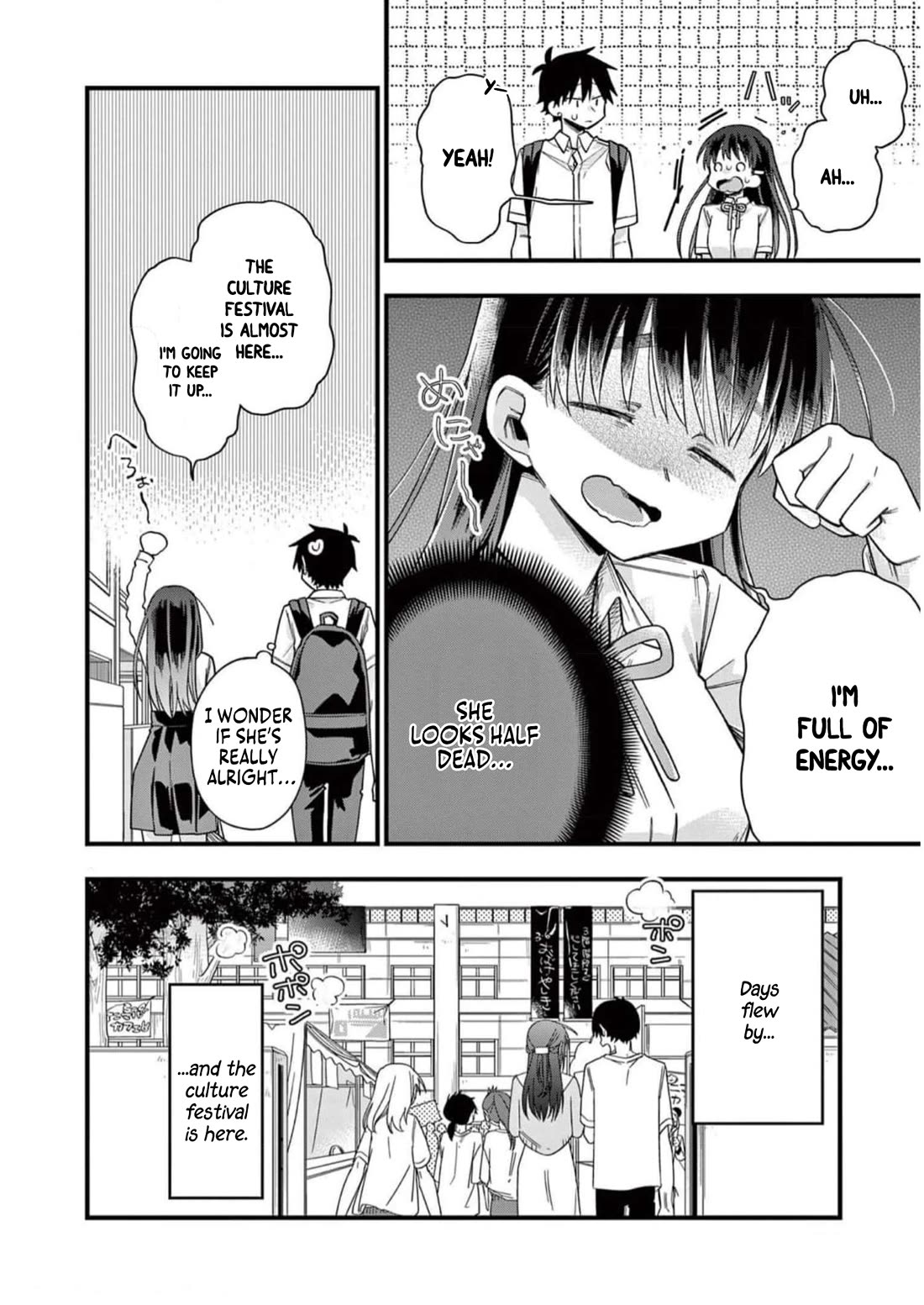 Hiiragi-san is A Little Careless Chapter 59 page 11 - Chapter 59