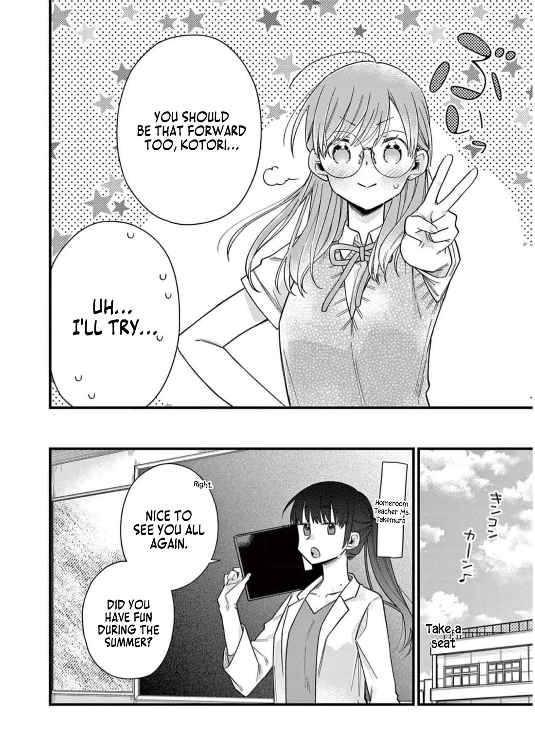 Hiiragi-san is A Little Careless Chapter 59 page 7 - Chapter 59
