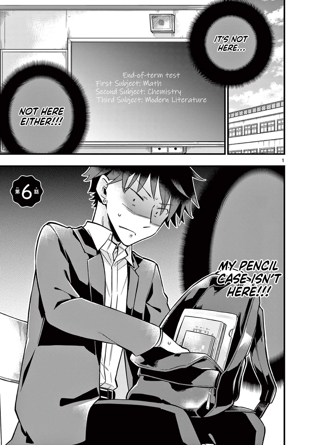 Hiiragi-san is A Little Careless Chapter 6 page 1 - Chapter 6
