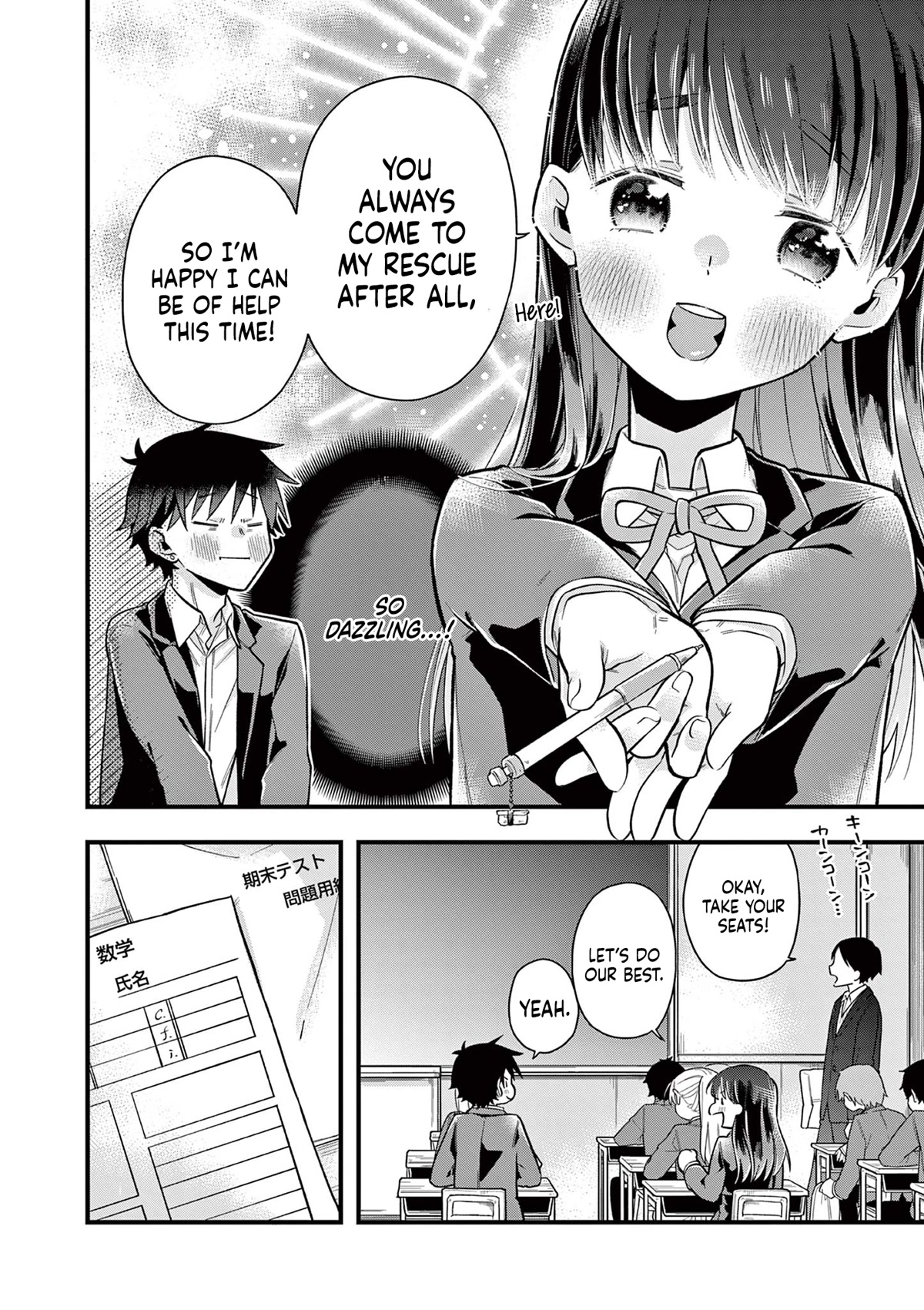 Hiiragi-san is A Little Careless Chapter 6 page 4 - Chapter 6