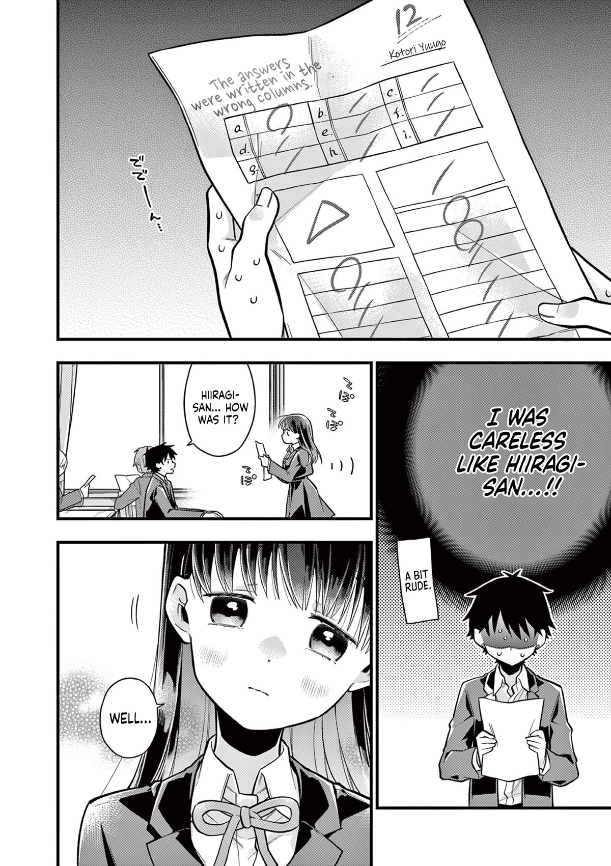 Hiiragi-san is A Little Careless Chapter 6 page 8 - Chapter 6
