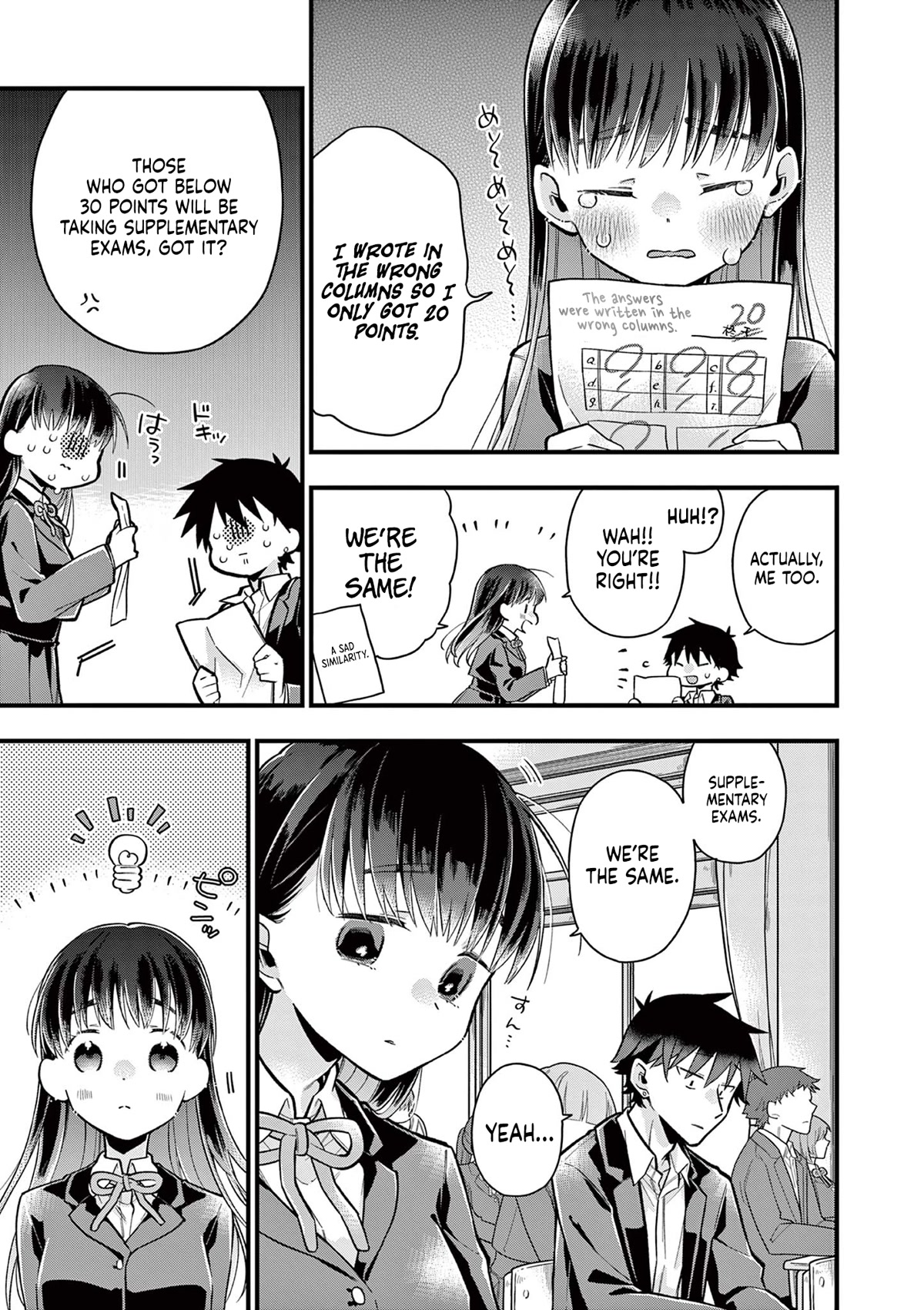 Hiiragi-san is A Little Careless Chapter 6 page 9 - Chapter 6