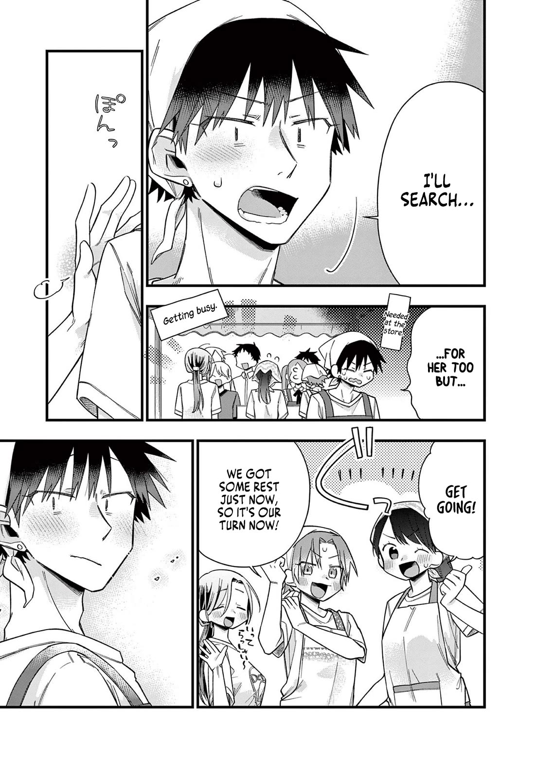 Hiiragi-san is A Little Careless Chapter 60 page 4 - Chapter 60