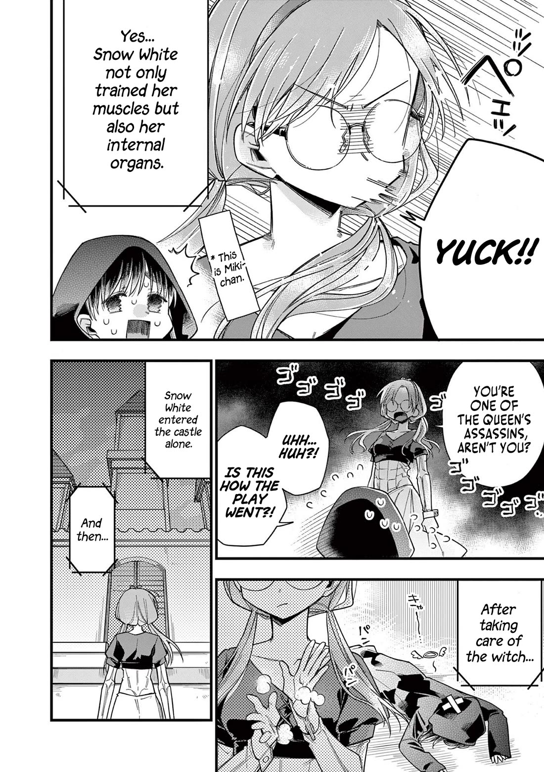 Hiiragi-san is A Little Careless Chapter 61 page 11 - Chapter 61