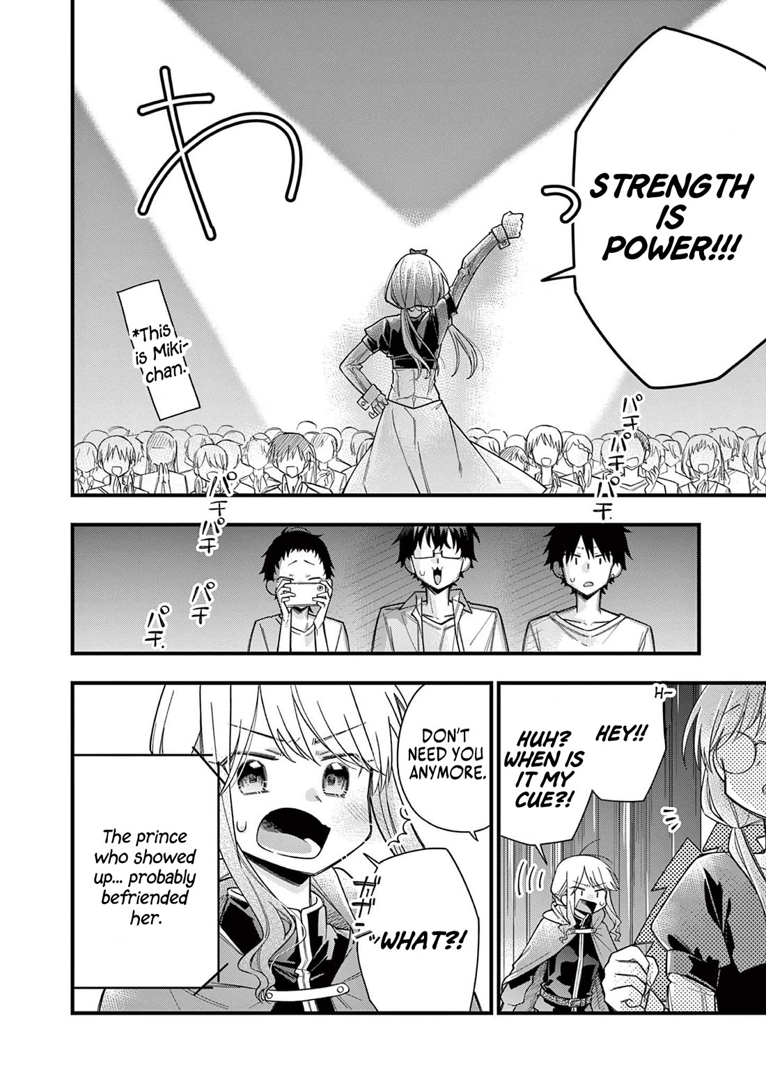 Hiiragi-san is A Little Careless Chapter 61 page 13 - Chapter 61