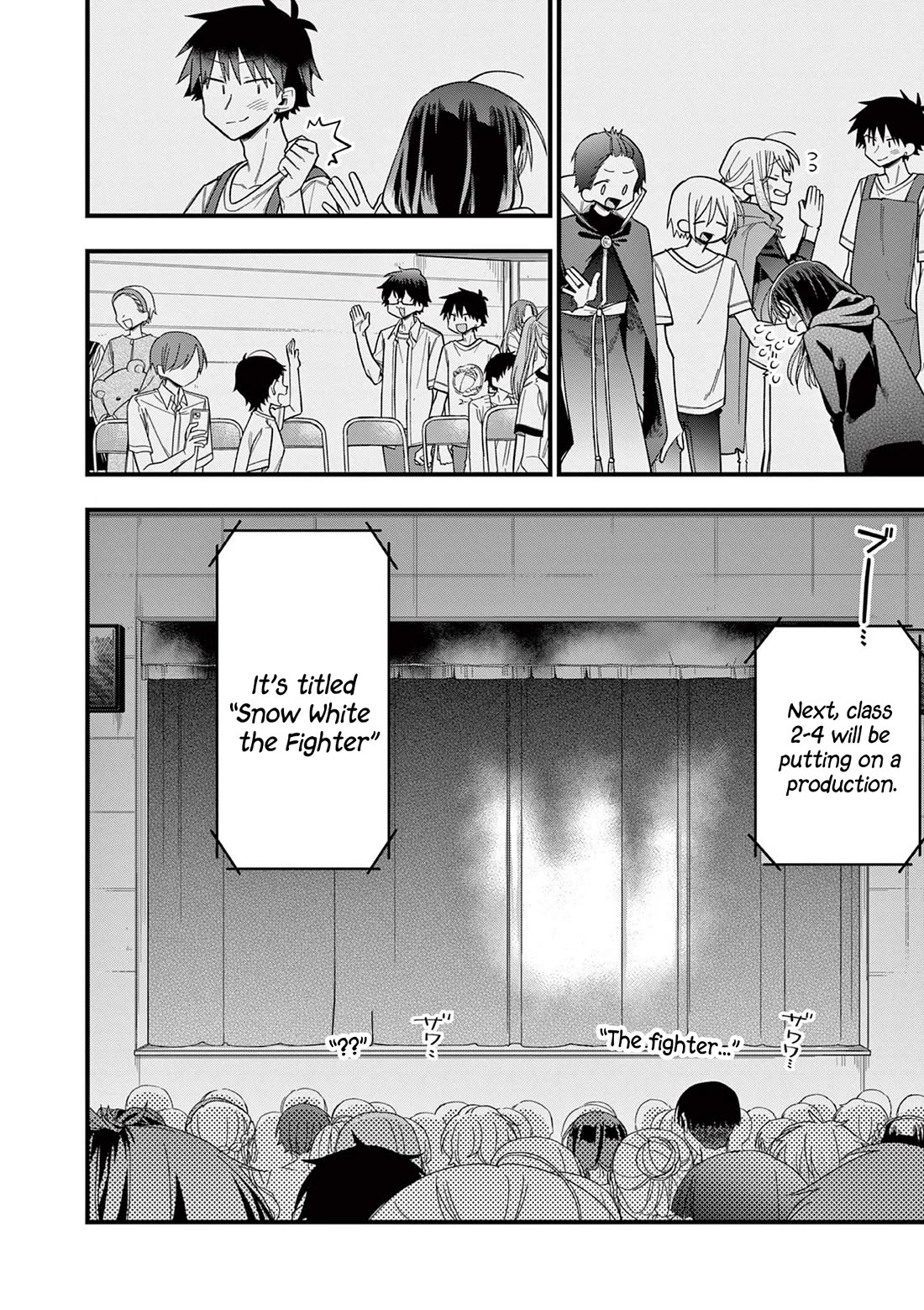 Hiiragi-san is A Little Careless Chapter 61 page 5 - Chapter 61