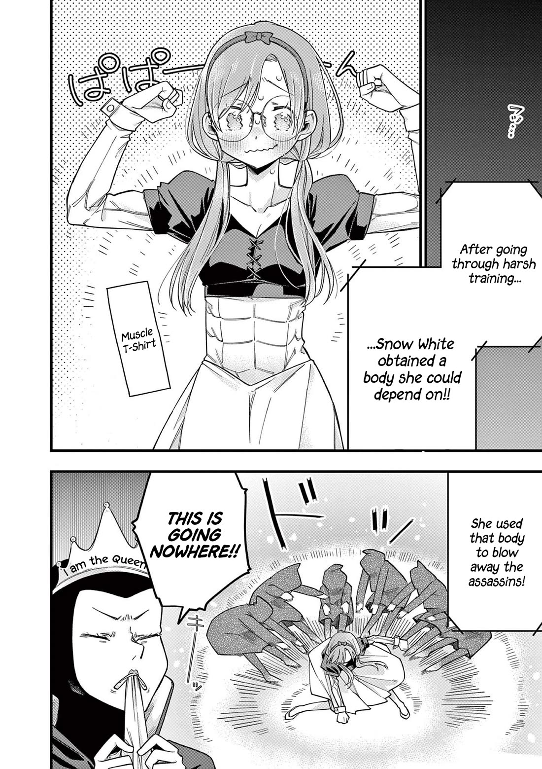 Hiiragi-san is A Little Careless Chapter 61 page 7 - Chapter 61