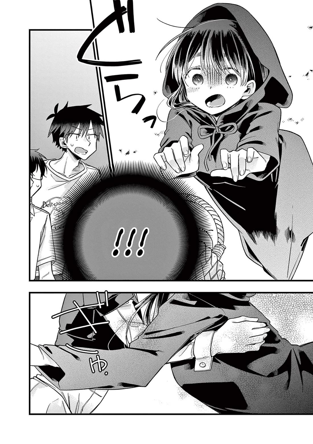 Hiiragi-san is A Little Careless Chapter 61 page 9 - Chapter 61