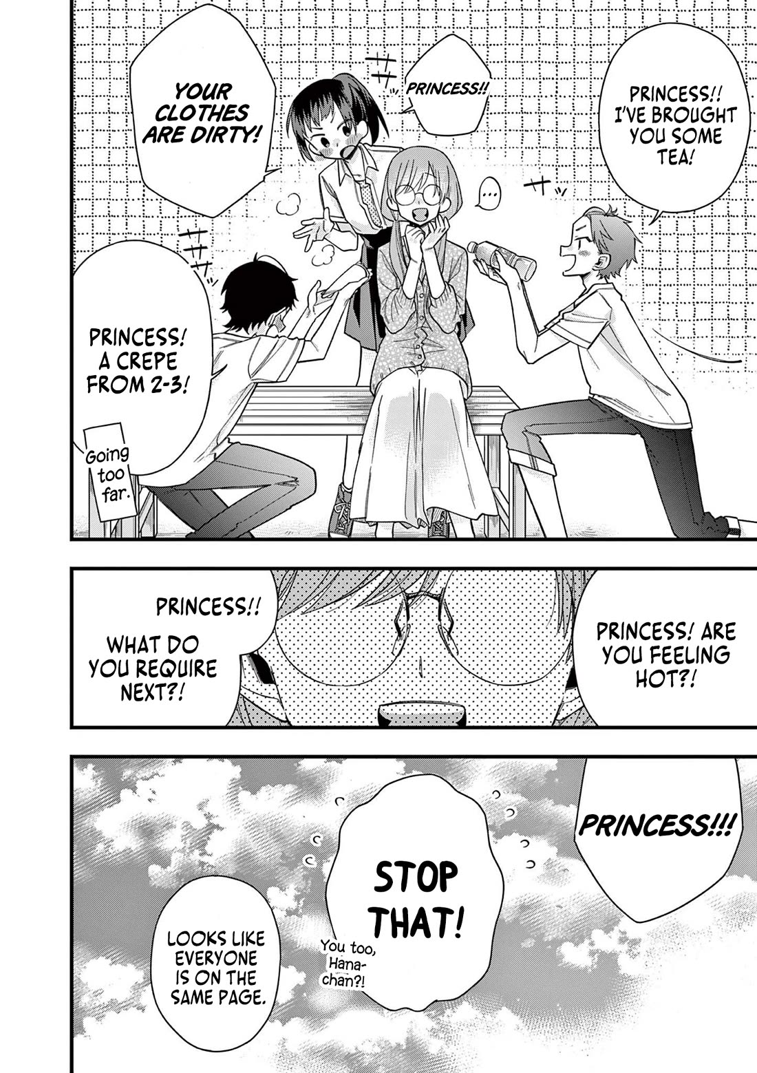 Hiiragi-san is A Little Careless Chapter 62 page 3 - Chapter 62