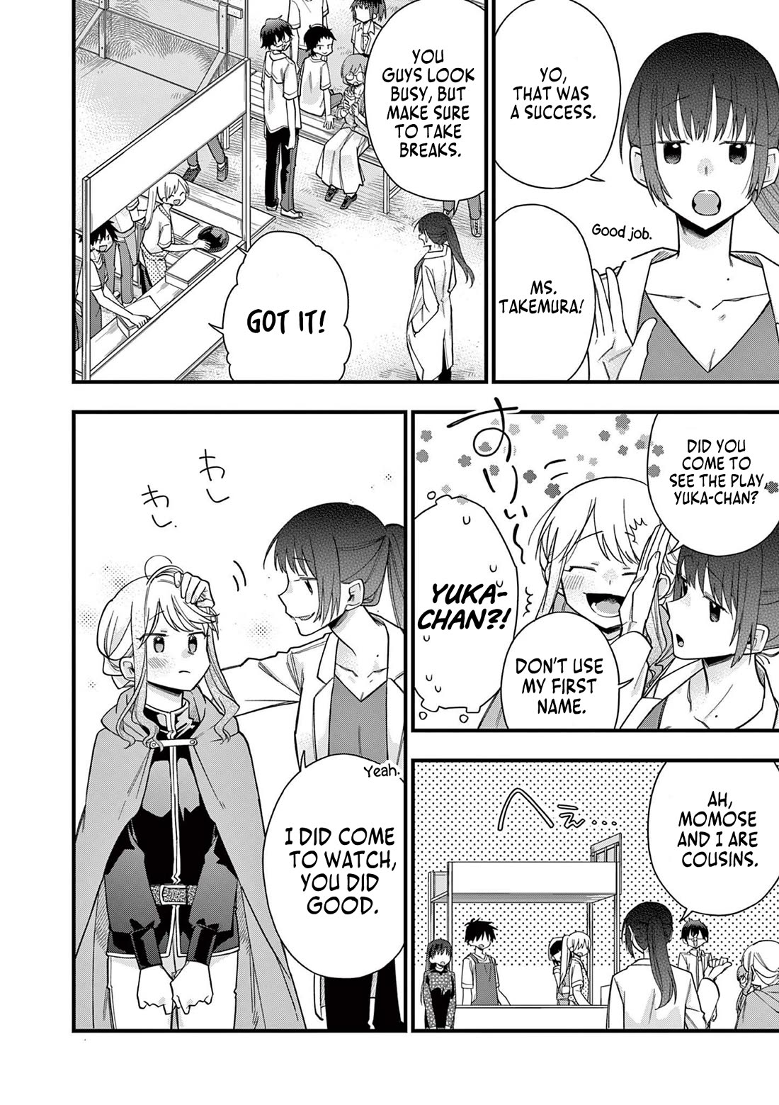 Hiiragi-san is A Little Careless Chapter 62 page 5 - Chapter 62
