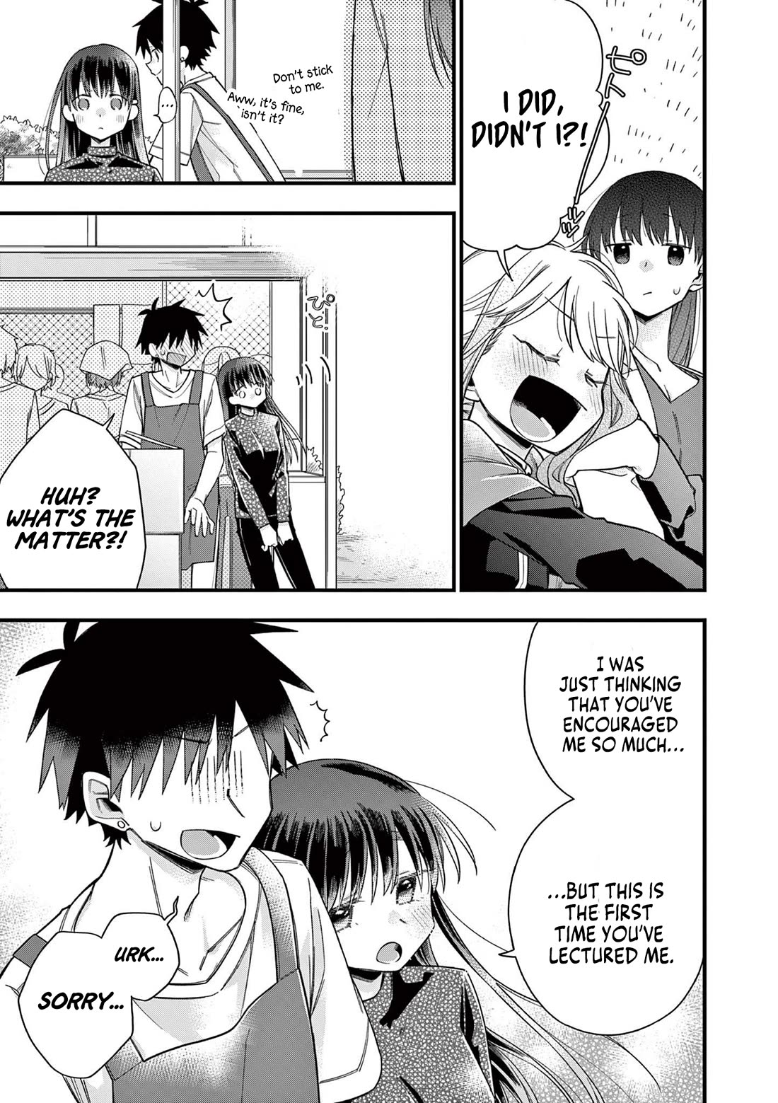 Hiiragi-san is A Little Careless Chapter 62 page 6 - Chapter 62