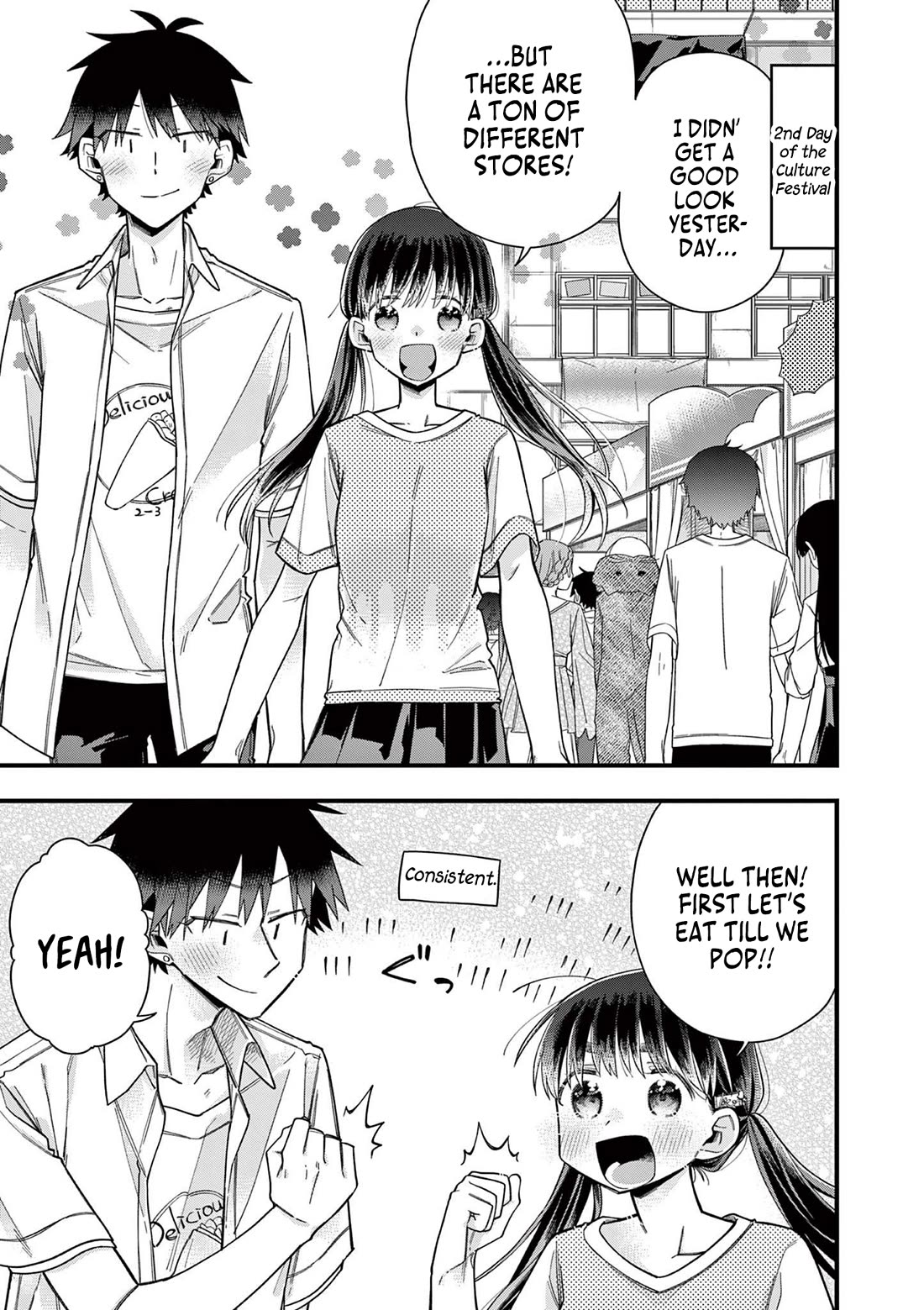 Hiiragi-san is A Little Careless Chapter 63 page 2 - Chapter 63