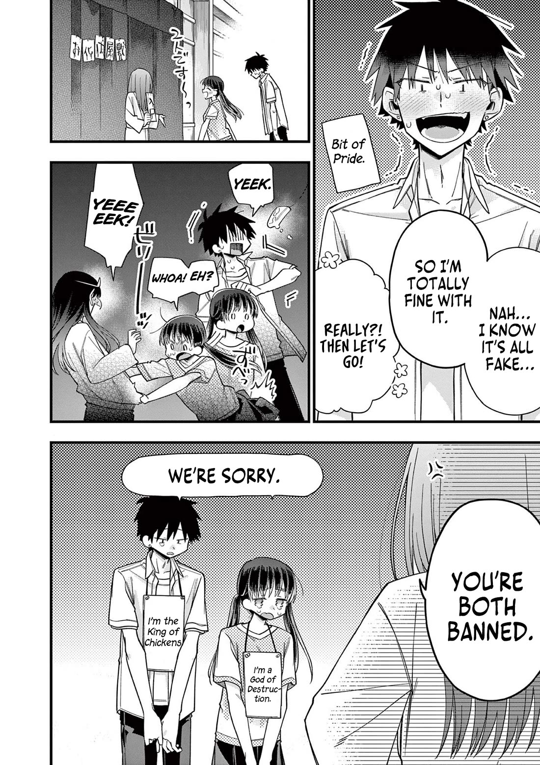 Hiiragi-san is A Little Careless Chapter 63 page 5 - Chapter 63
