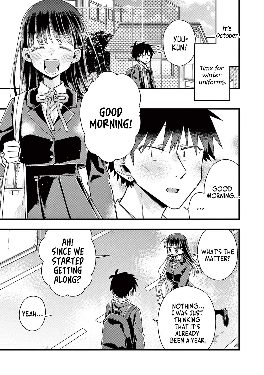 Hiiragi-san is A Little Careless Chapter 64 page 1 - Chapter 64