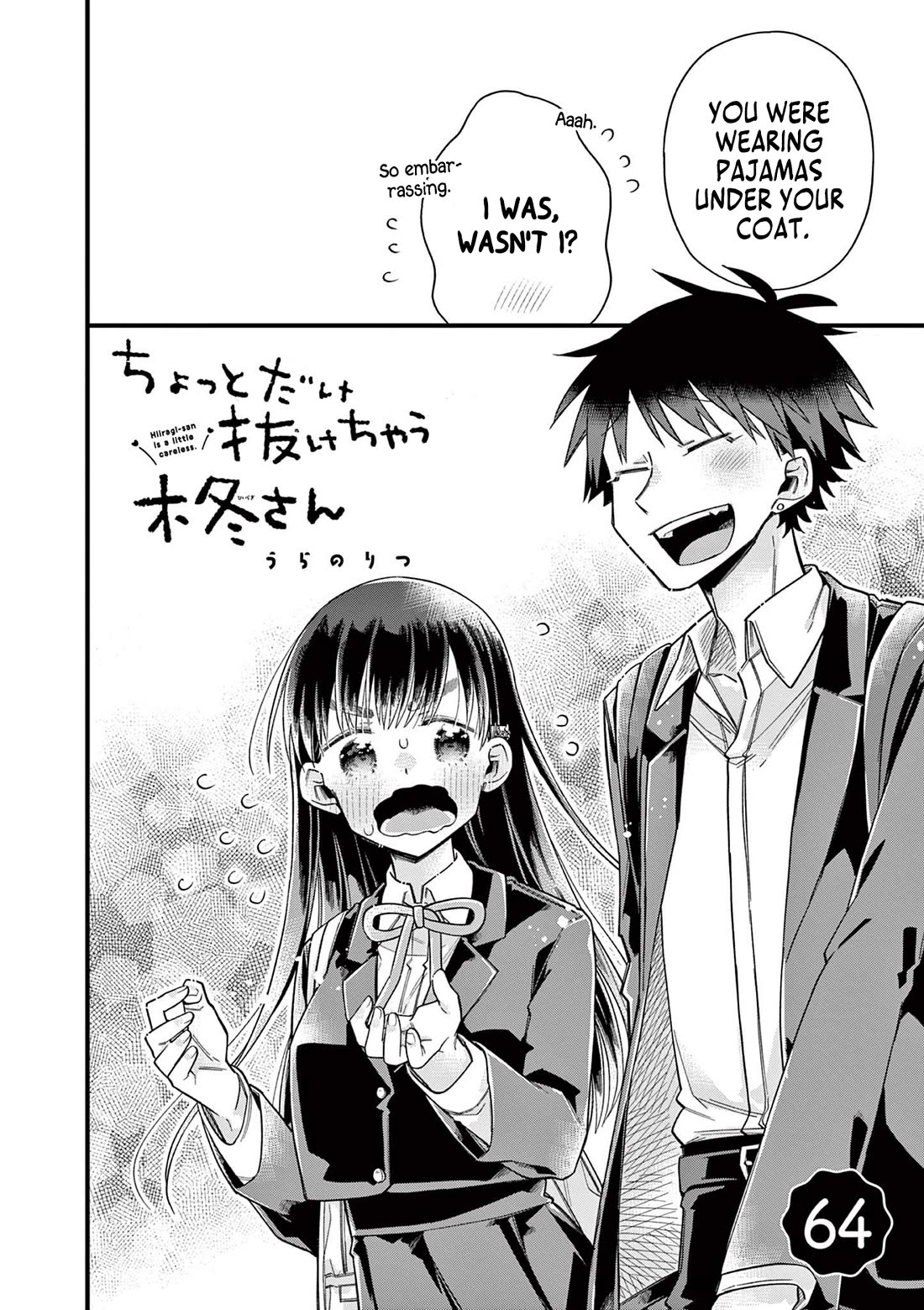 Hiiragi-san is A Little Careless Chapter 64 page 2 - Chapter 64