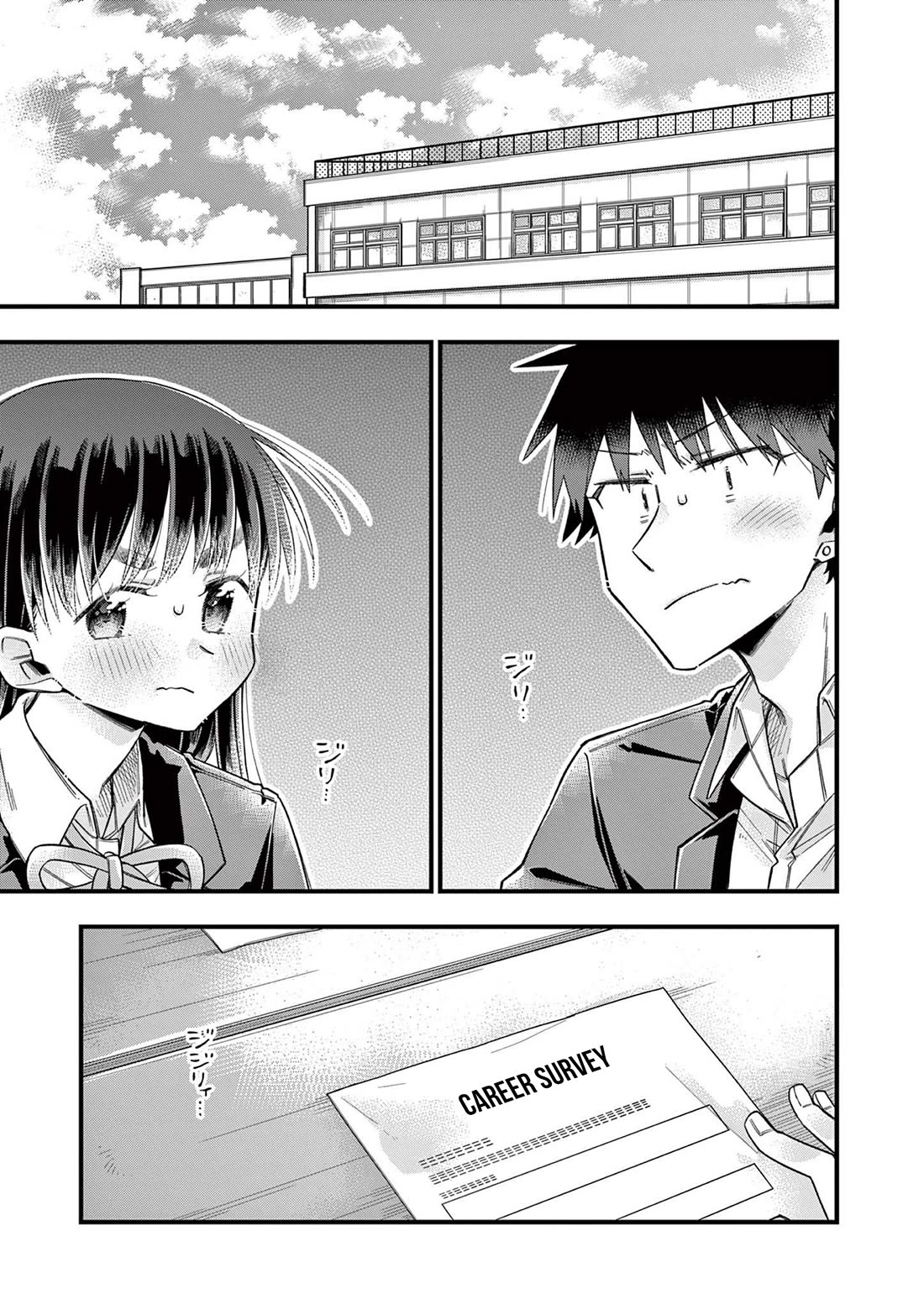 Hiiragi-san is A Little Careless Chapter 65 page 1 - Chapter 65