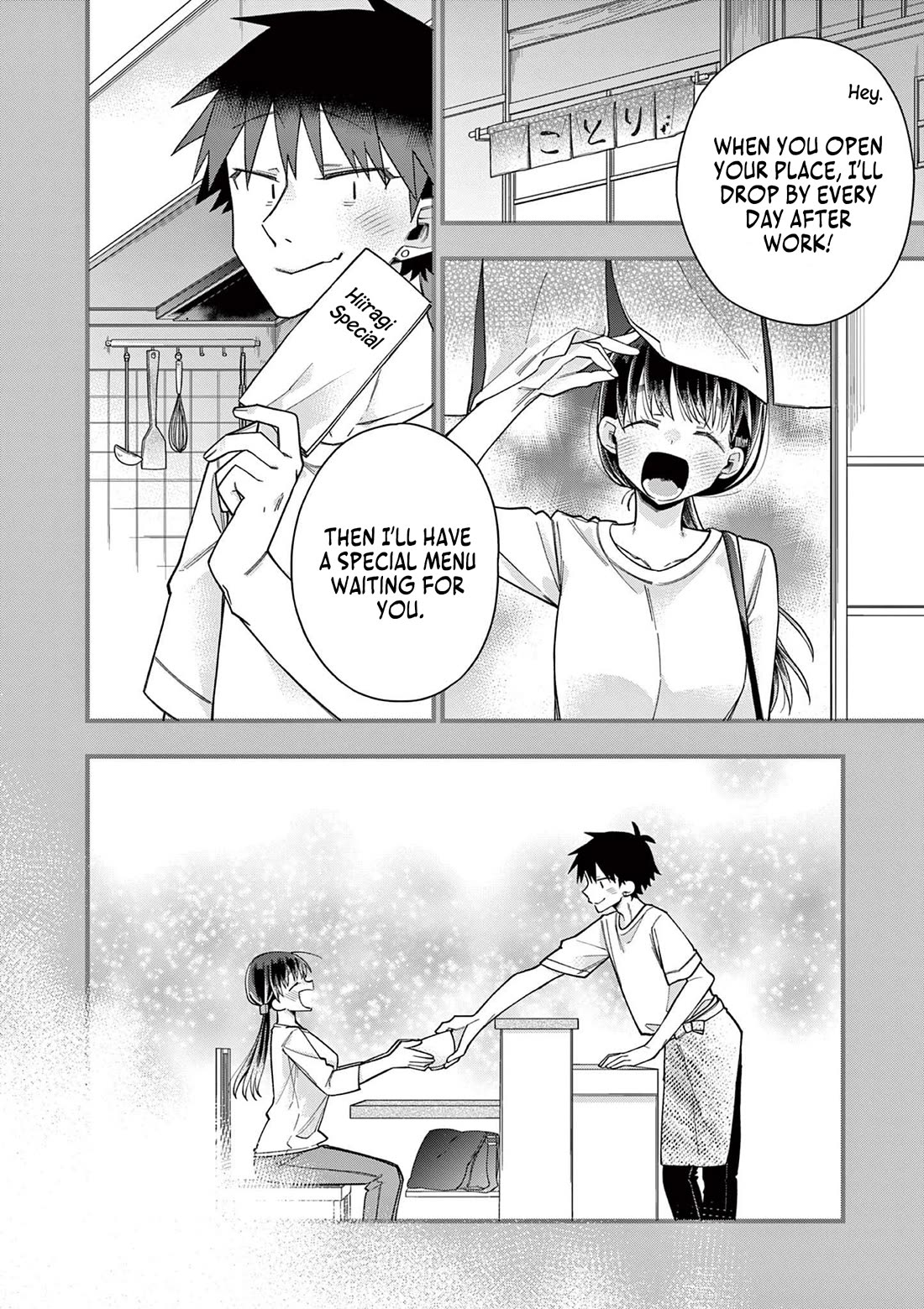 Hiiragi-san is A Little Careless Chapter 65 page 8 - Chapter 65