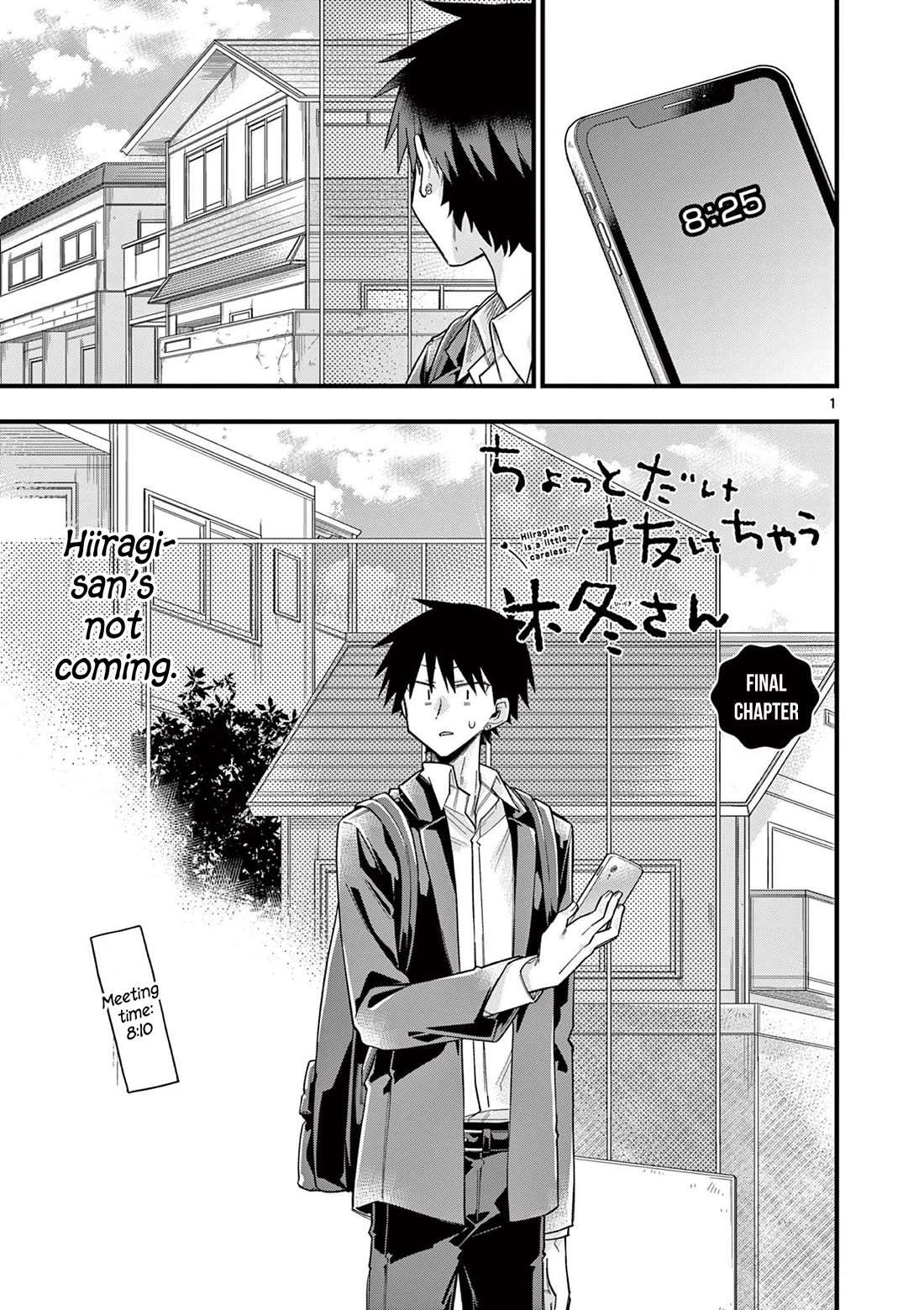 Hiiragi-san is A Little Careless Chapter 66 page 1 - Chapter 66 [END]