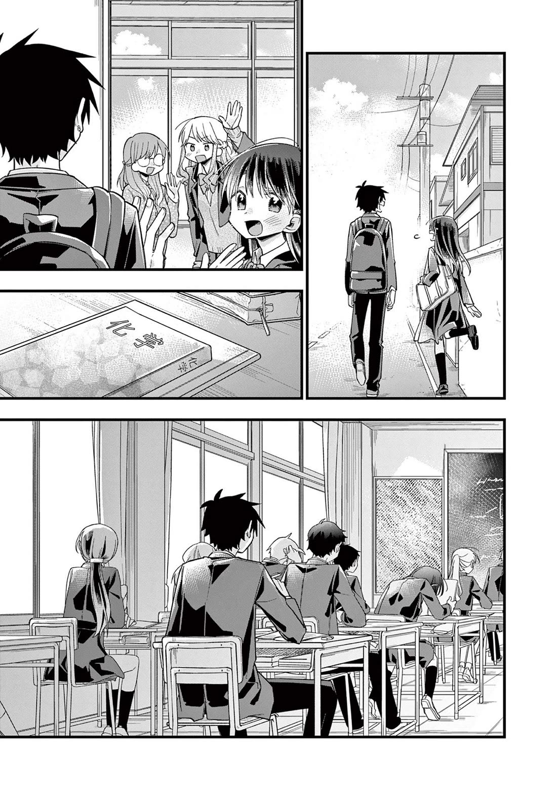 Hiiragi-san is A Little Careless Chapter 66 page 5 - Chapter 66 [END]