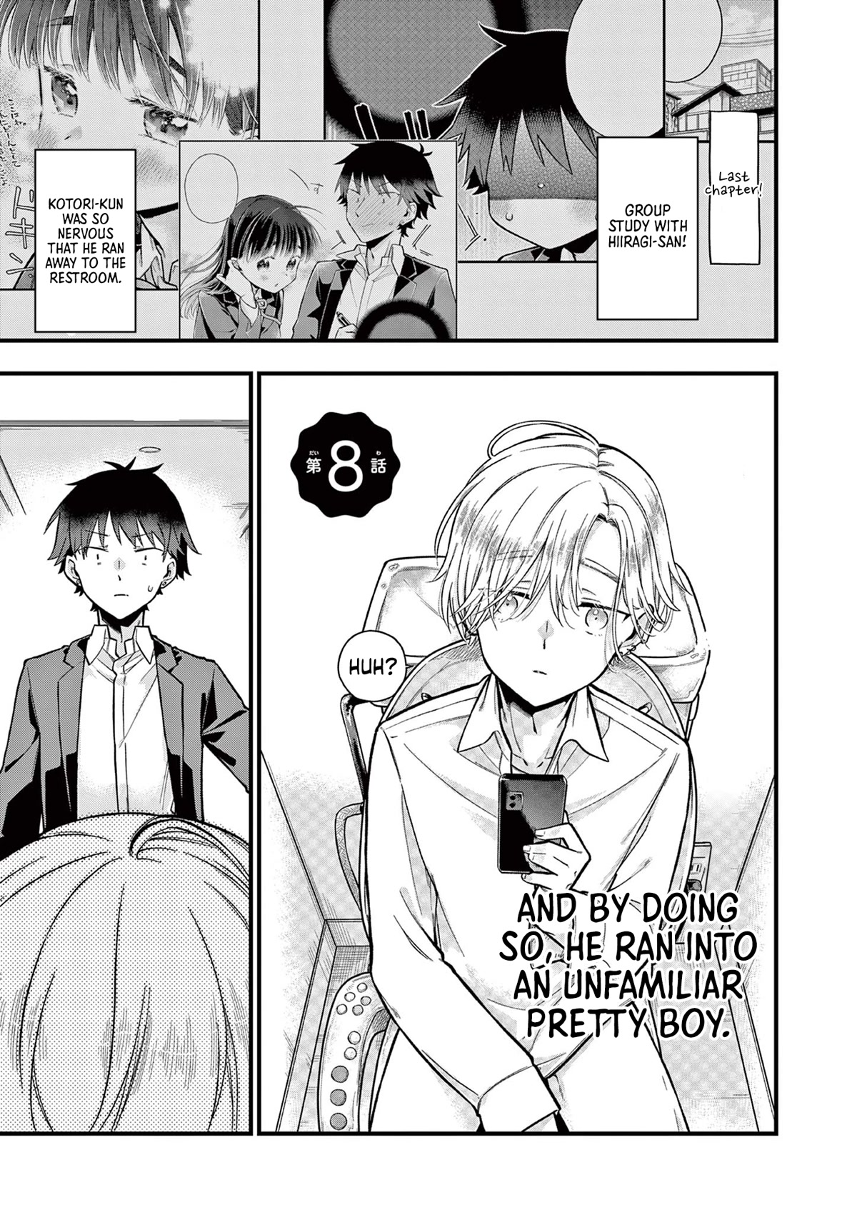 Hiiragi-san is A Little Careless Chapter 8 page 1 - Chapter 8