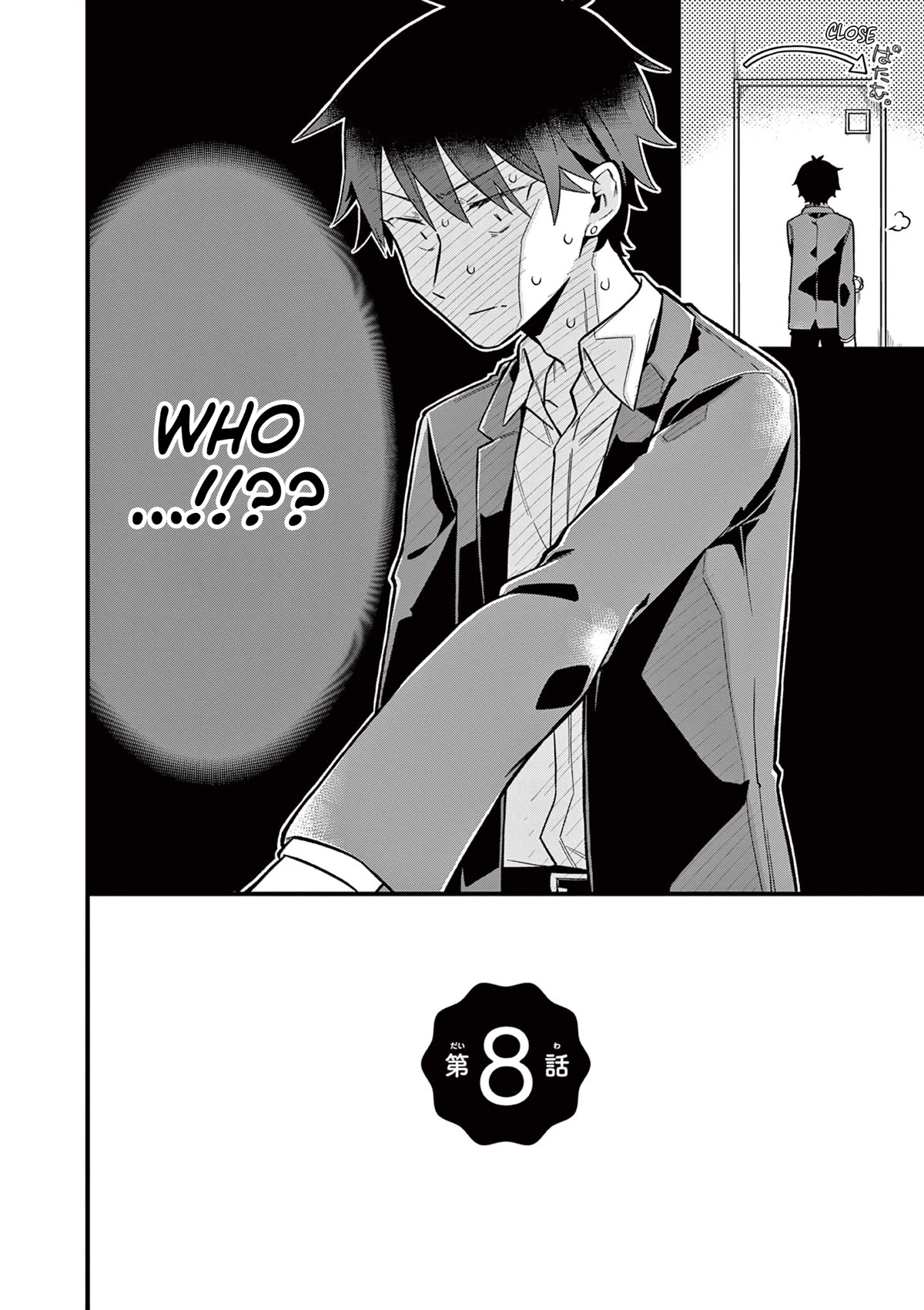 Hiiragi-san is A Little Careless Chapter 8 page 2 - Chapter 8