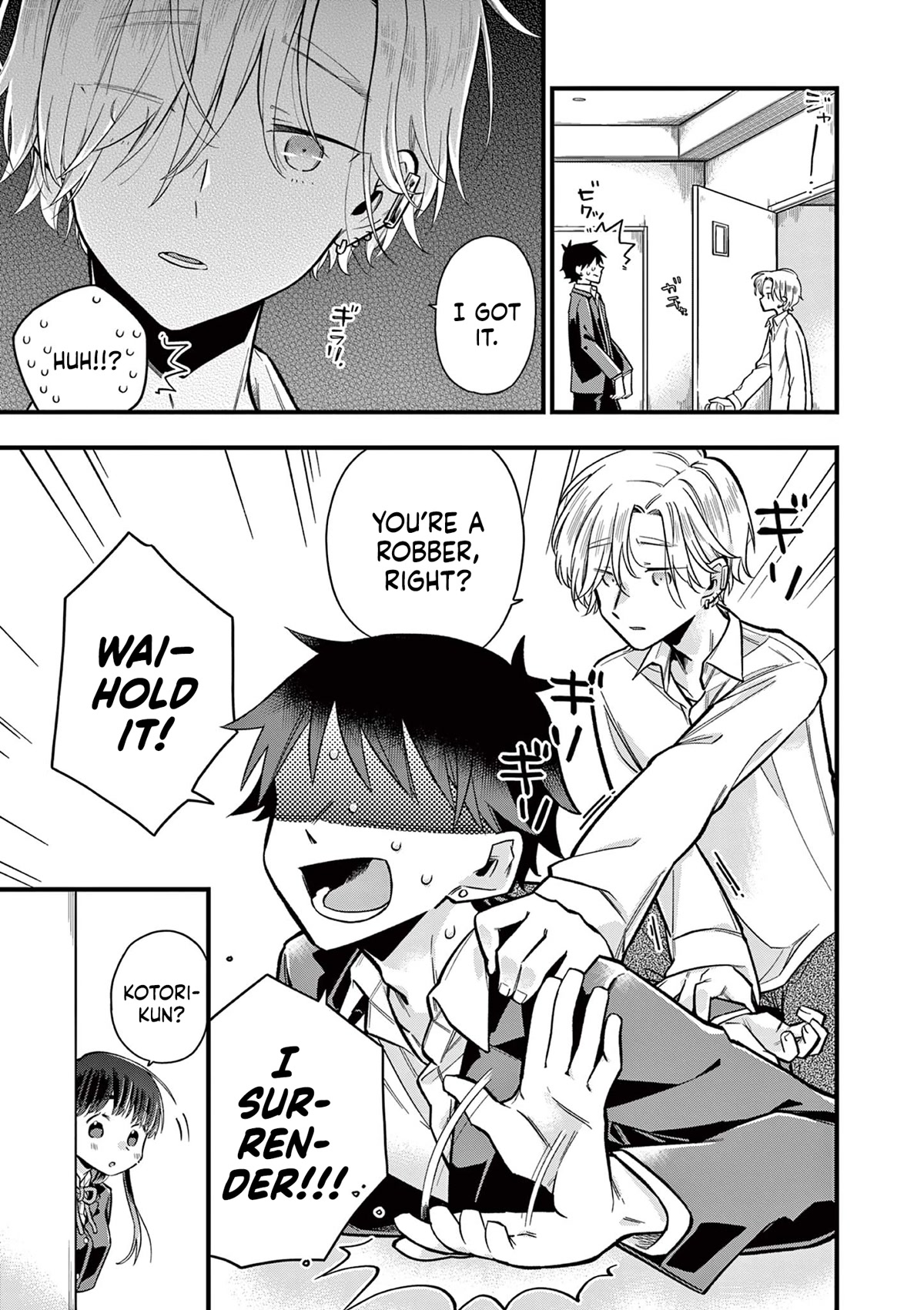 Hiiragi-san is A Little Careless Chapter 8 page 3 - Chapter 8