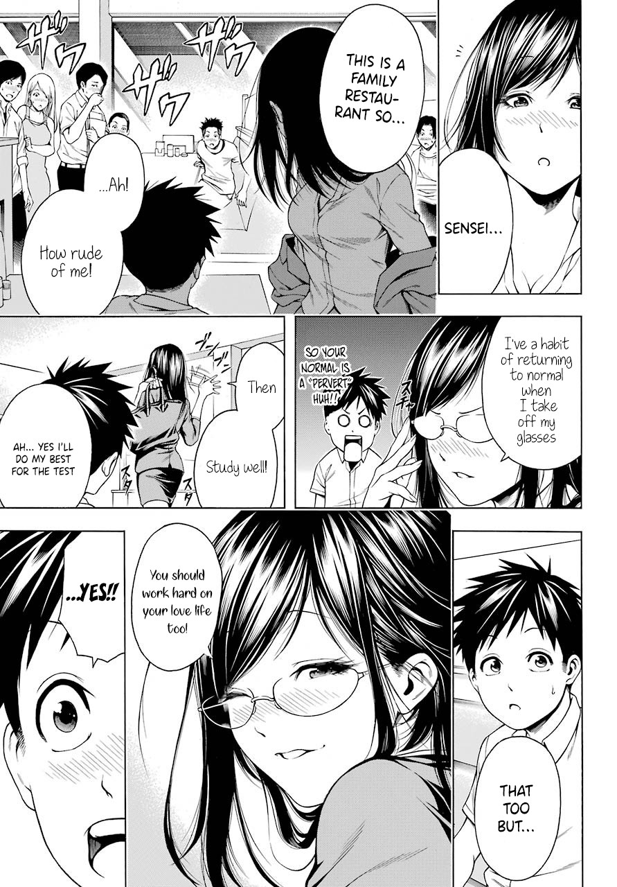 Hiiragi-sensei wa Kyoushi Shikkaku!? Chapter 1 page 12 - Chapter 1