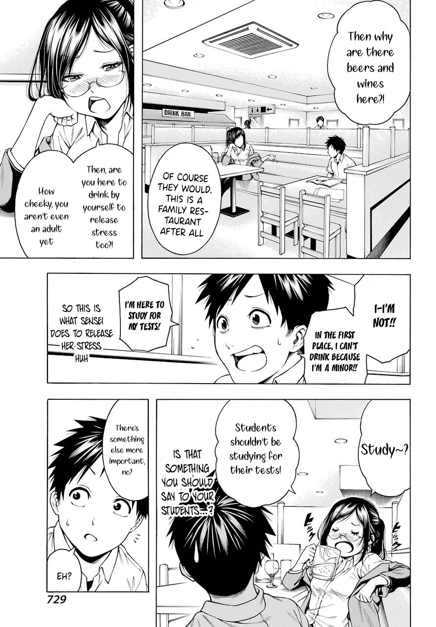 Hiiragi-sensei wa Kyoushi Shikkaku!? Chapter 1 page 4 - Chapter 1
