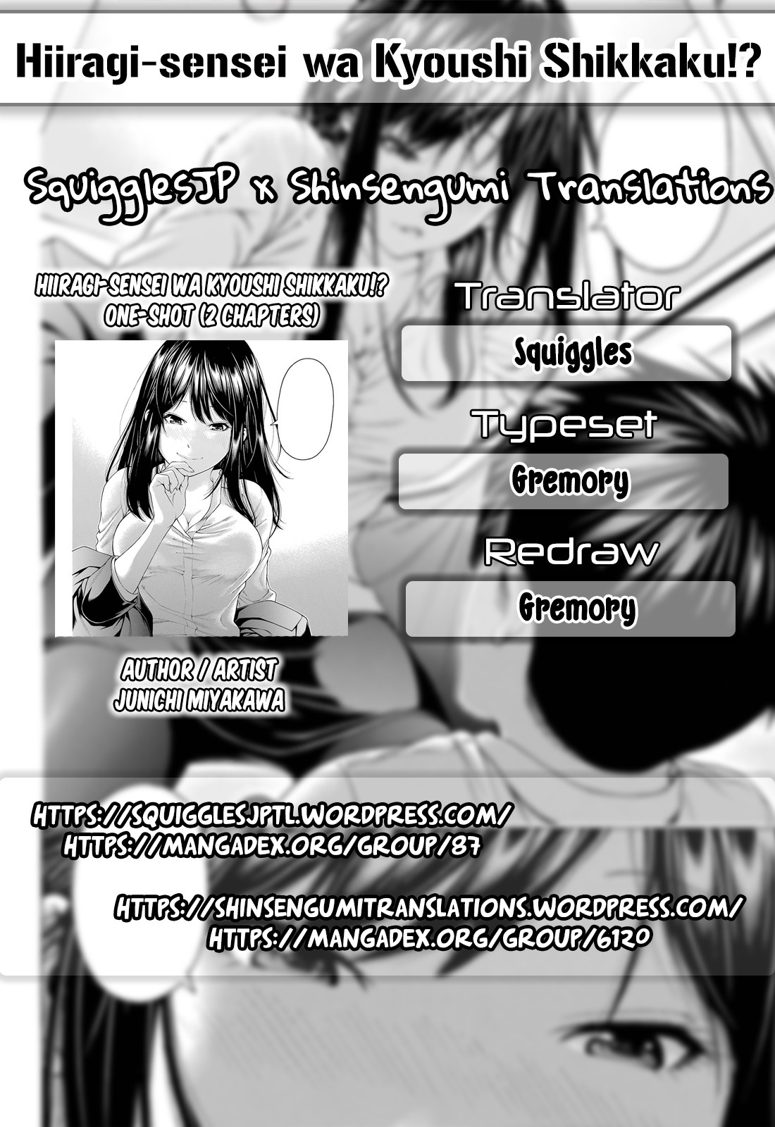 Hiiragi-sensei wa Kyoushi Shikkaku!? Chapter 2 page 1 - Chapter 2 [END]