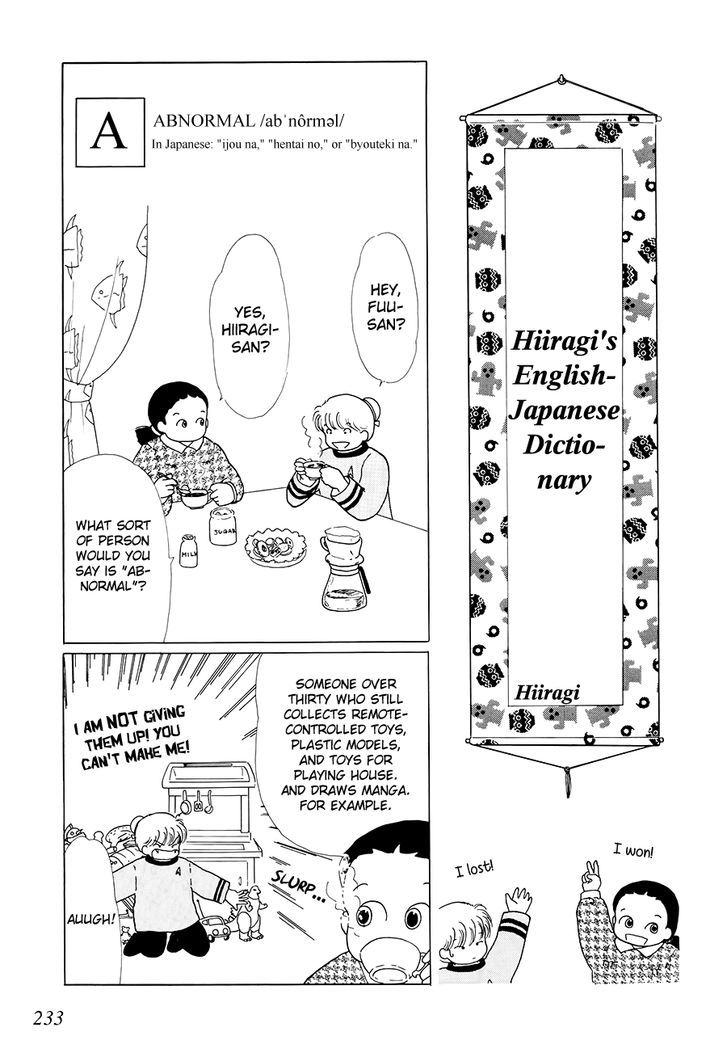 Hiiragi's English-Japanese Dictionary: Abnormal Chapter 0 page 3 - Chapter 0