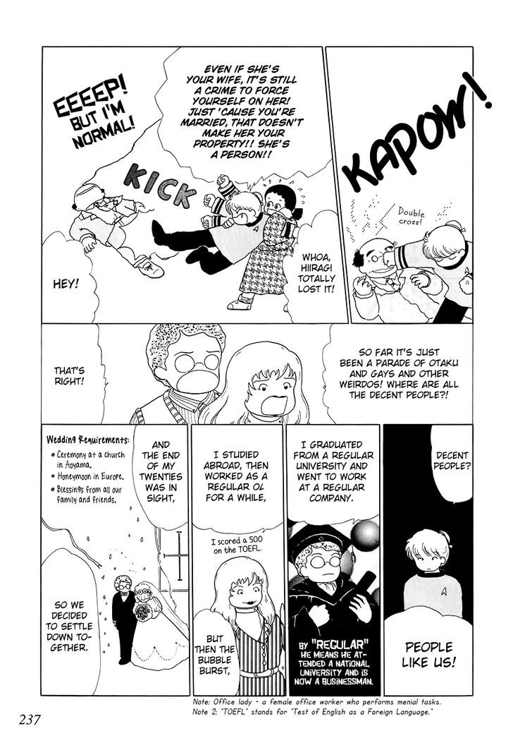 Hiiragi's English-Japanese Dictionary: Abnormal Chapter 0 page 7 - Chapter 0