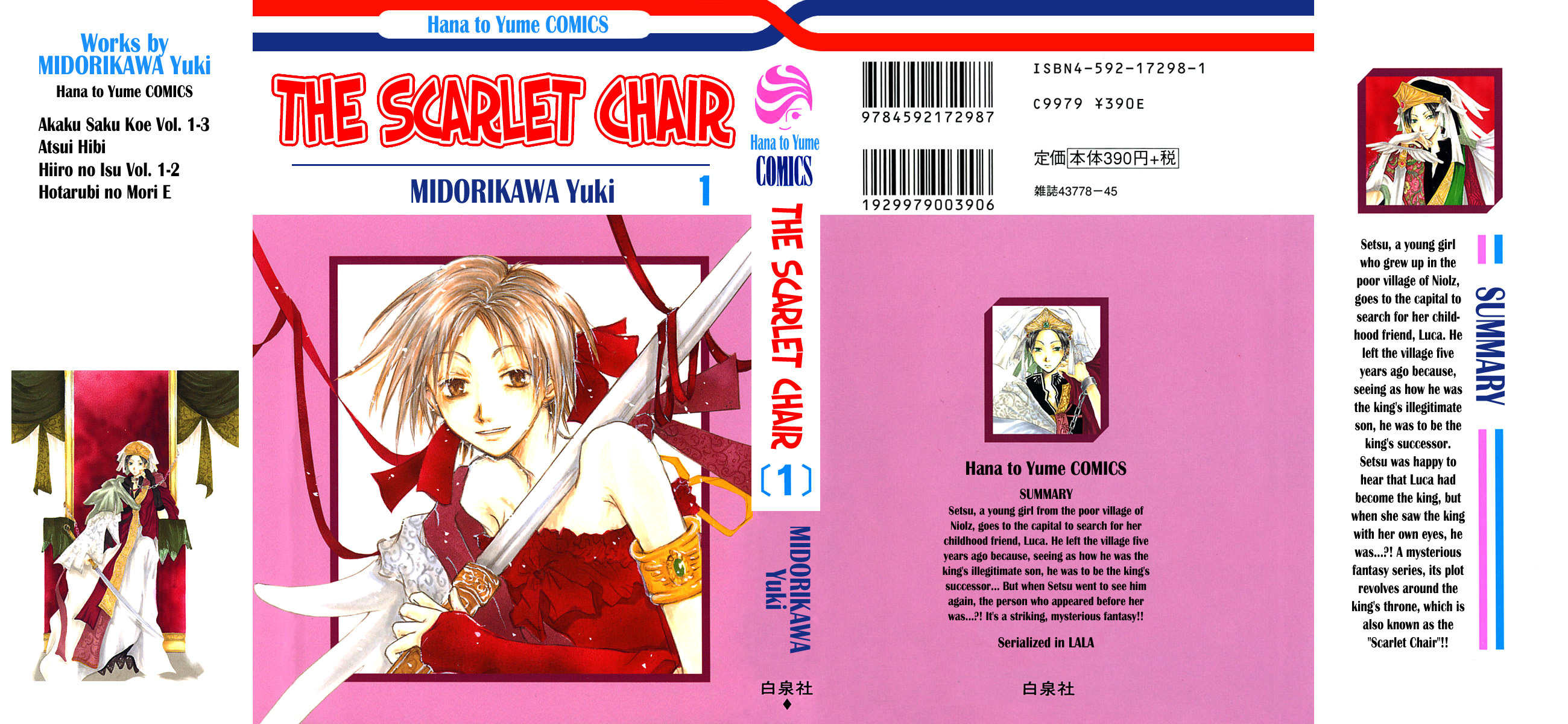 Hiiro no Isu Chapter 1 page 1 - Chapter 1